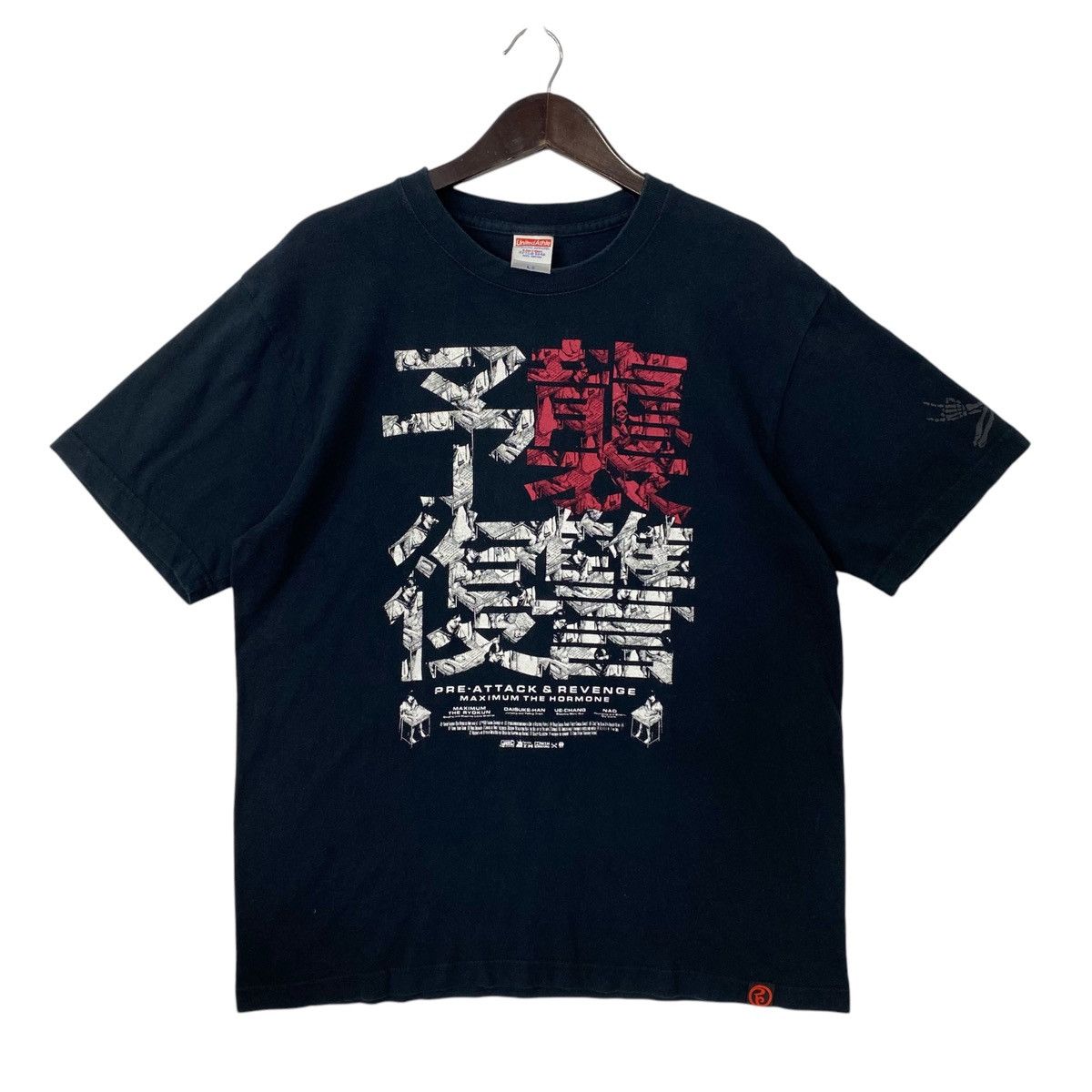 Band Tees 💥MAXIMUM THE HORMONE punkrock band attack & revenge shirt Size US L / EU 52-54 / 3 - 2 Thumbnail