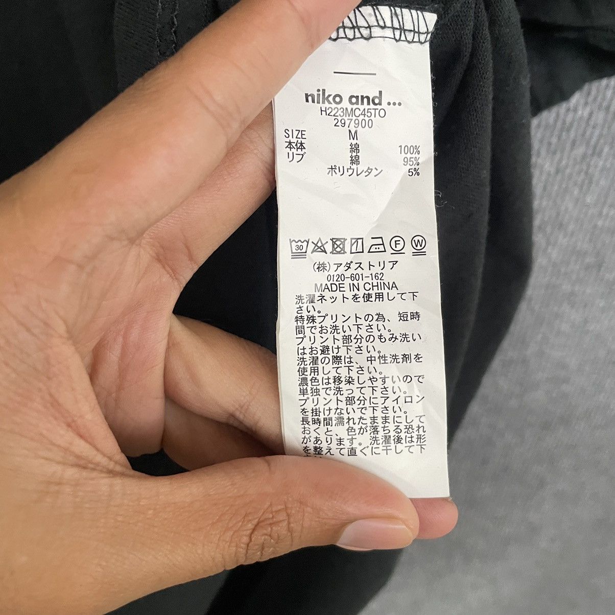 Japanese Brand Niko And ... Have A Good Time Ifsixwasnine Hysterics Tee Size US XL / EU 56 / 4 - 4 Thumbnail