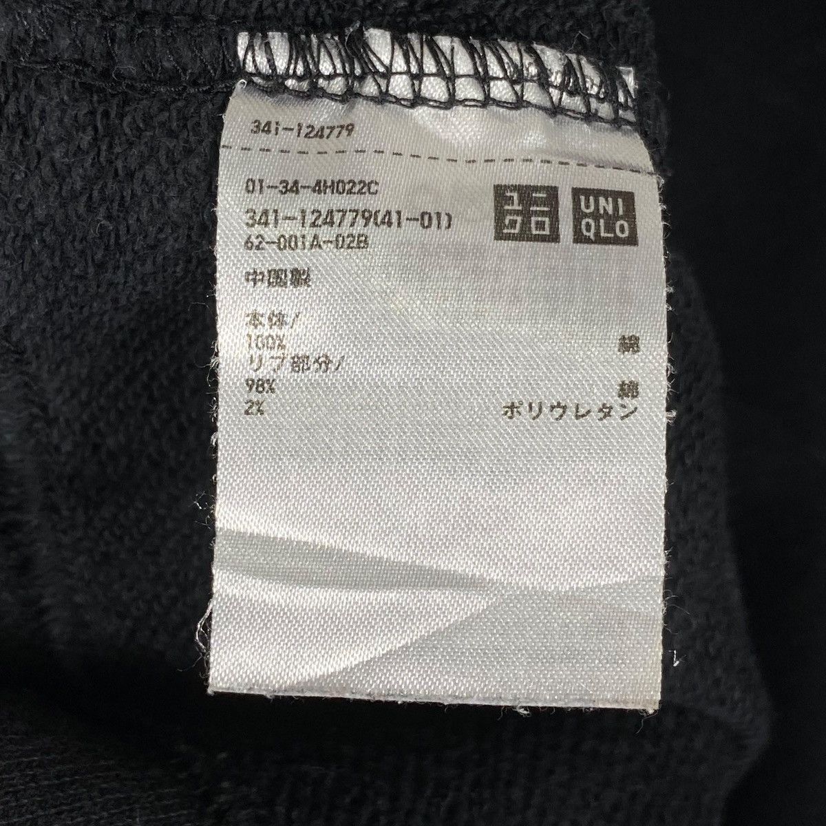 Coca Cola × Vintage Vintage I’d Like To Buy Coca Cola Crewneck Sweatshirt Black Size US M / EU 48-50 / 2 - 6 Thumbnail