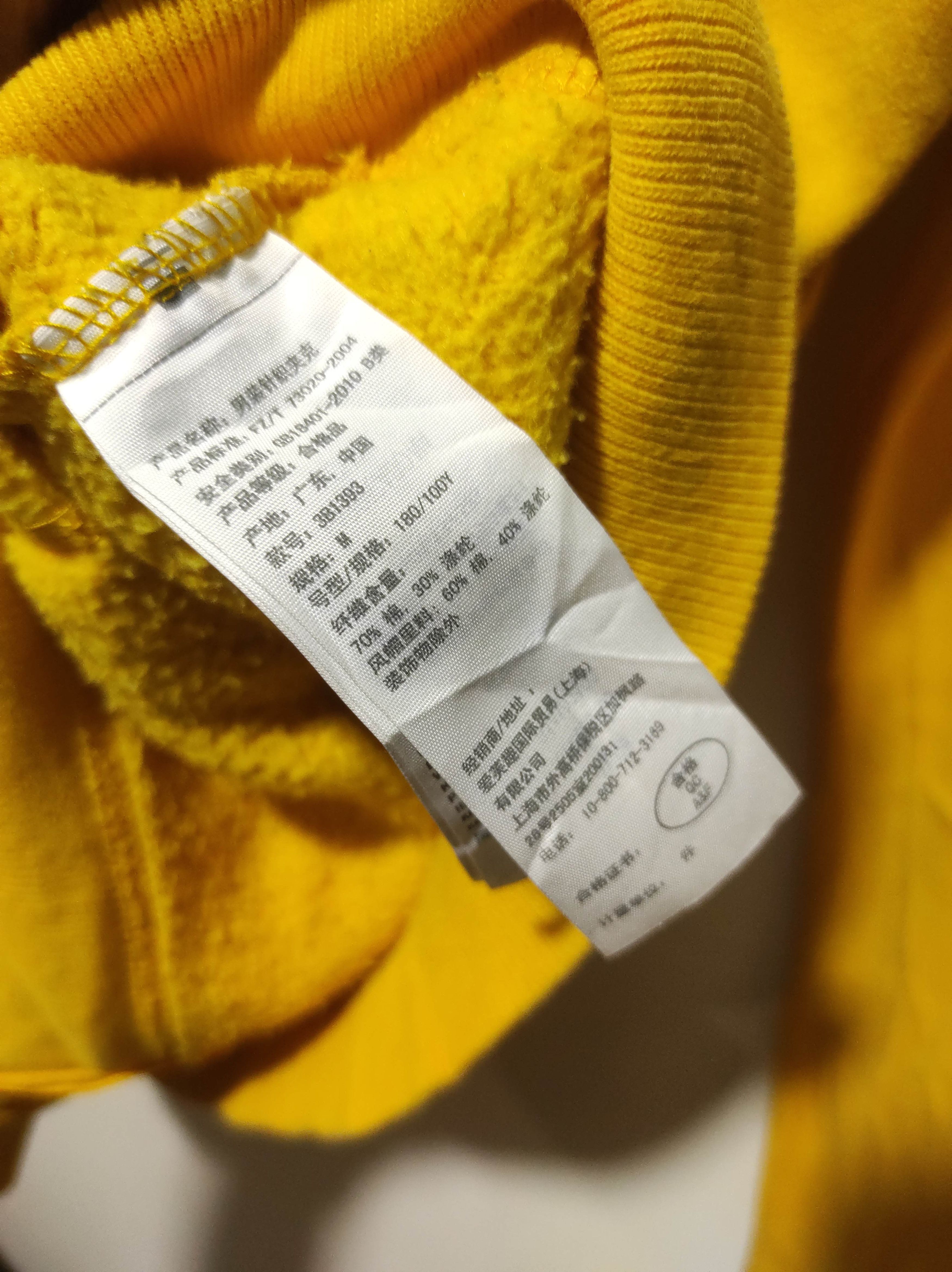 If Six Was Nine Hollister Fur Hoodie IfSixWasNine LGB style Yellow Size US M / EU 48-50 / 2 - 12 Thumbnail