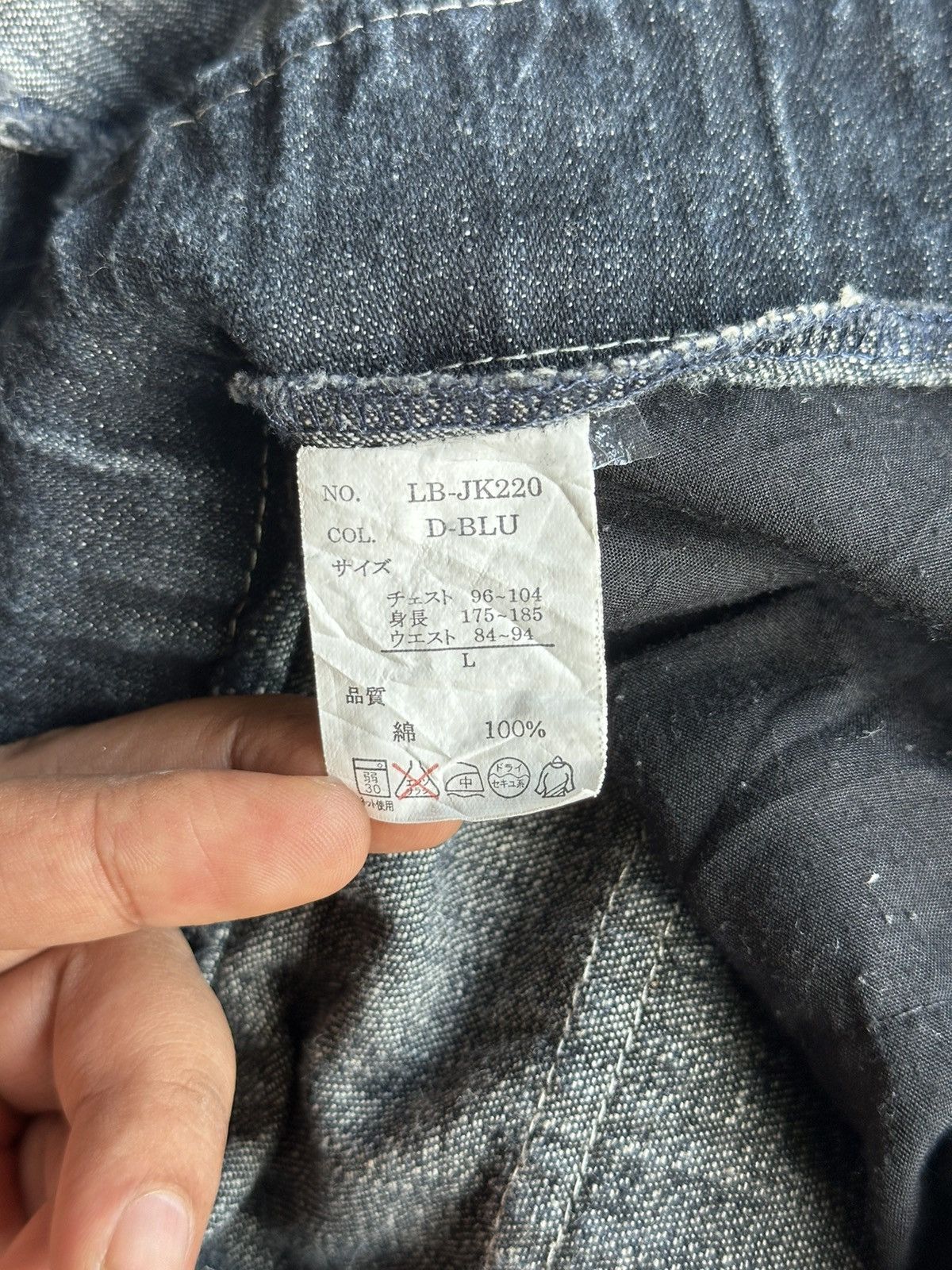 LOWBOX 2000s Lowbox American Work Style Denim Coveralls Size US 32 / EU 48 - 13 Thumbnail