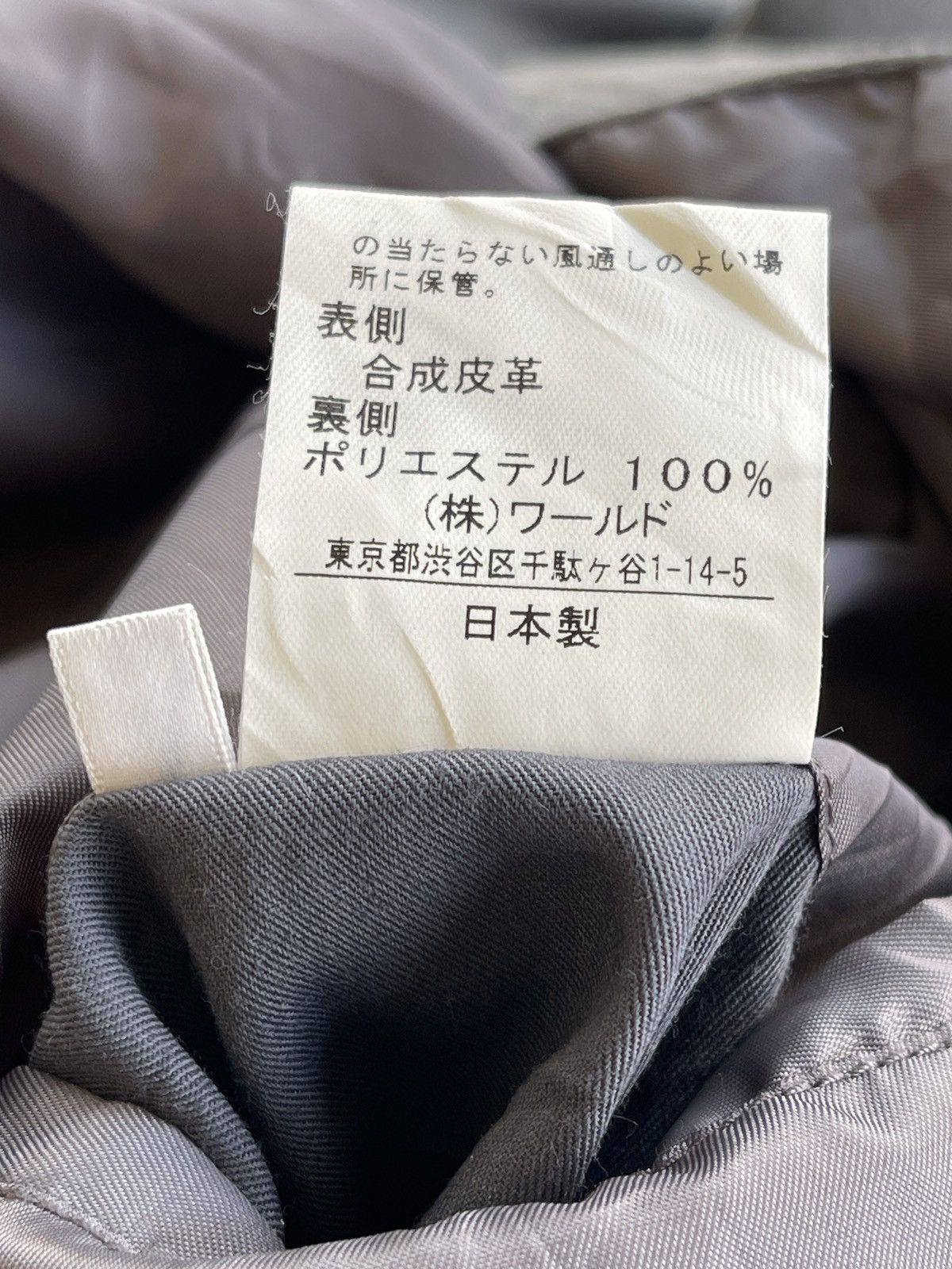 Japanese Brand Japanese Takeo Kikuchi Moleskine Chore Jacket Size US M / EU 48-50 / 2 - 9 Thumbnail