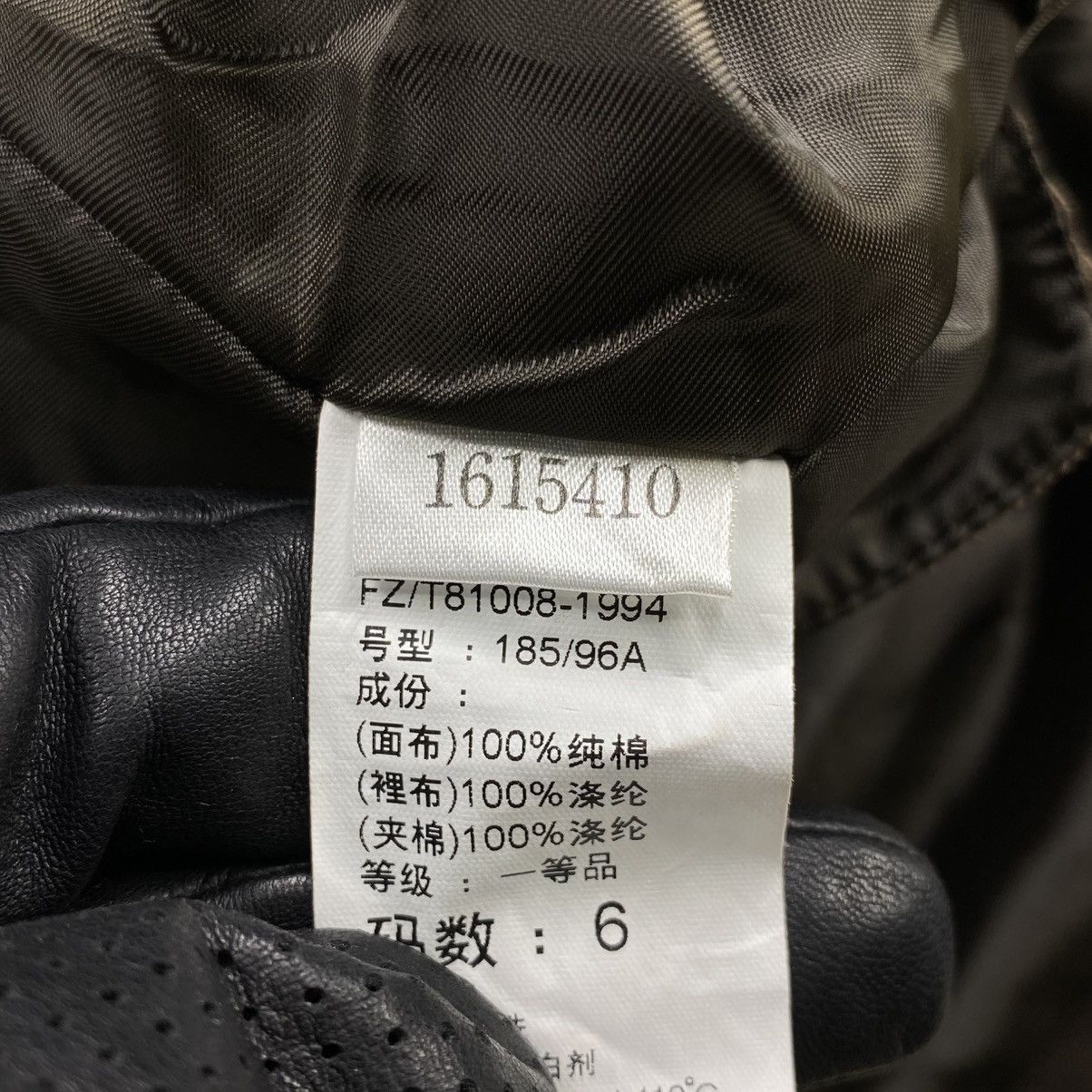 Balenciaga Overcoat Jacket Size US L / EU 52-54 / 3 - 8 Thumbnail