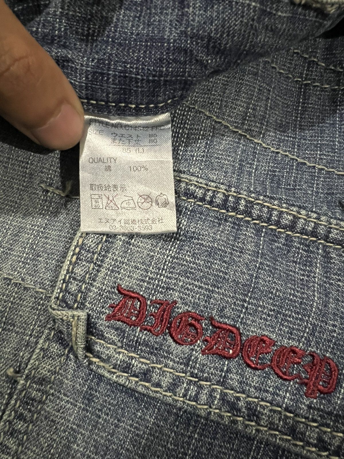 Dig Deep Y2K Dip Deep Japan Spider Web Parachute Baggy Jeans Denim Size US 32 / EU 48 - 7 Thumbnail