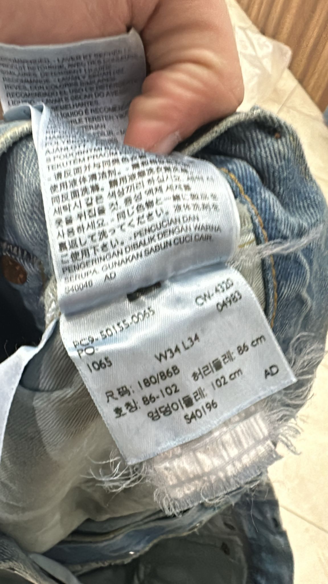 Levi's Vintage Clothing LVC Levi's Vintage Clothing 1955 501XX BigE Selvedge Jeans Size US 34 / EU 50 - 9 Thumbnail