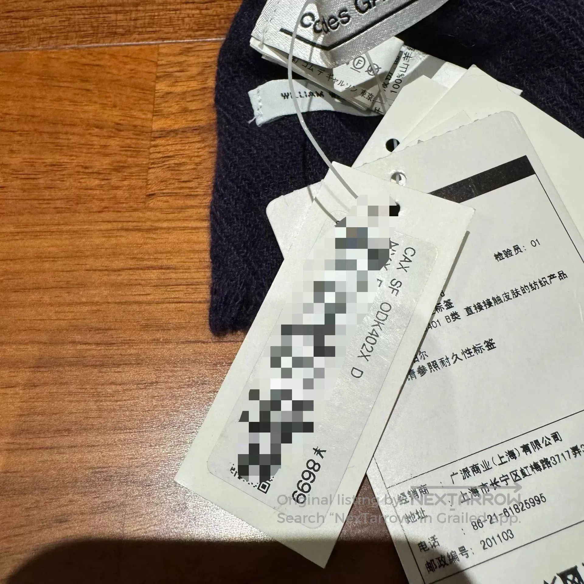 Comme des Garcons Common Projects Cashmere Scarf in Navy. Size ONE SIZE - 8 Thumbnail