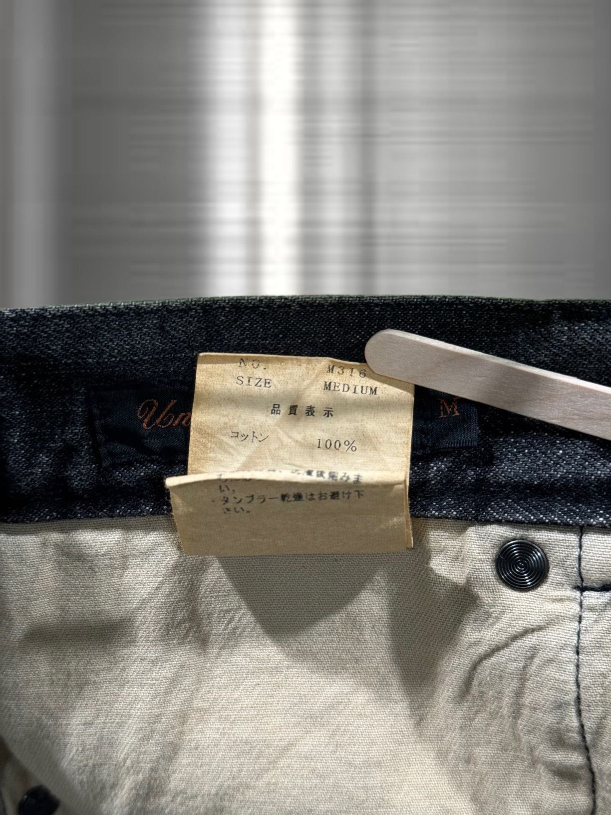 Jun Takahashi × Undercover Undercover AW02 "REBELGODS" Hybrid Denim Sweatpants Size US 31 - 7 Thumbnail