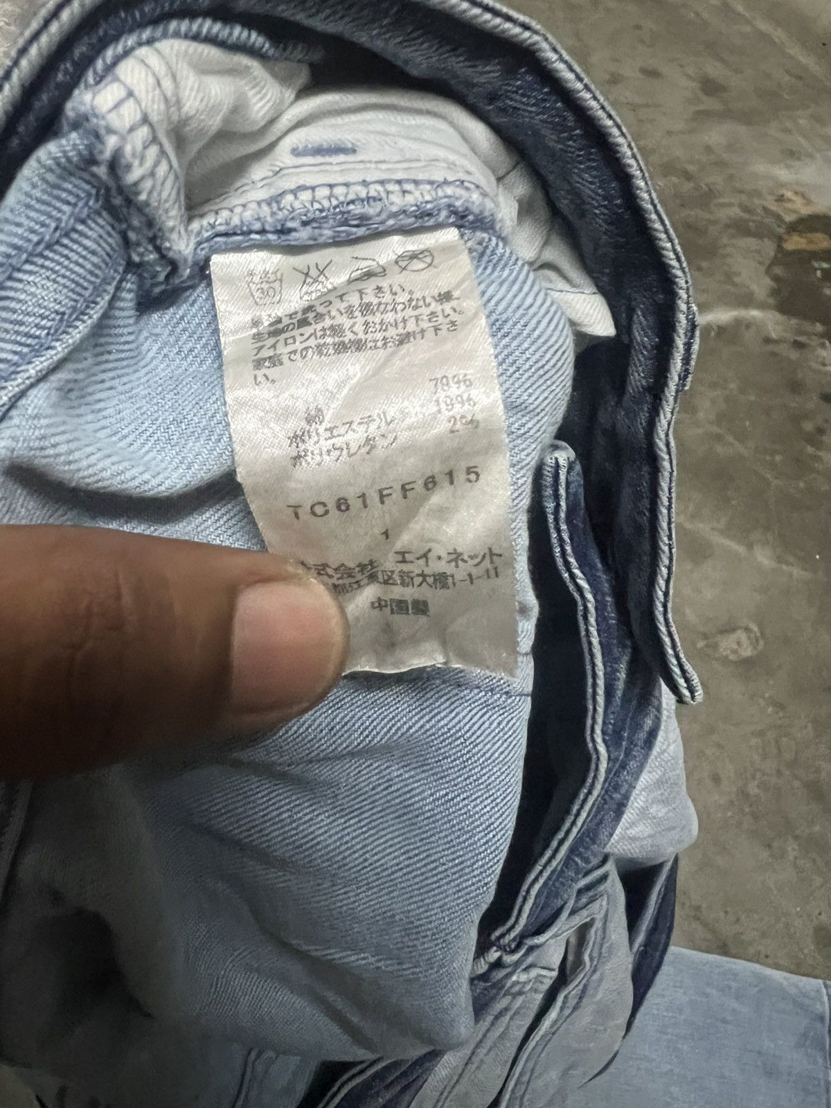 Designer × Issey Miyake TSUMORI CHISATO DOUBLE POCKET DISTRESSED DENIM PANT Size US 28 / EU 44 - 11 Thumbnail