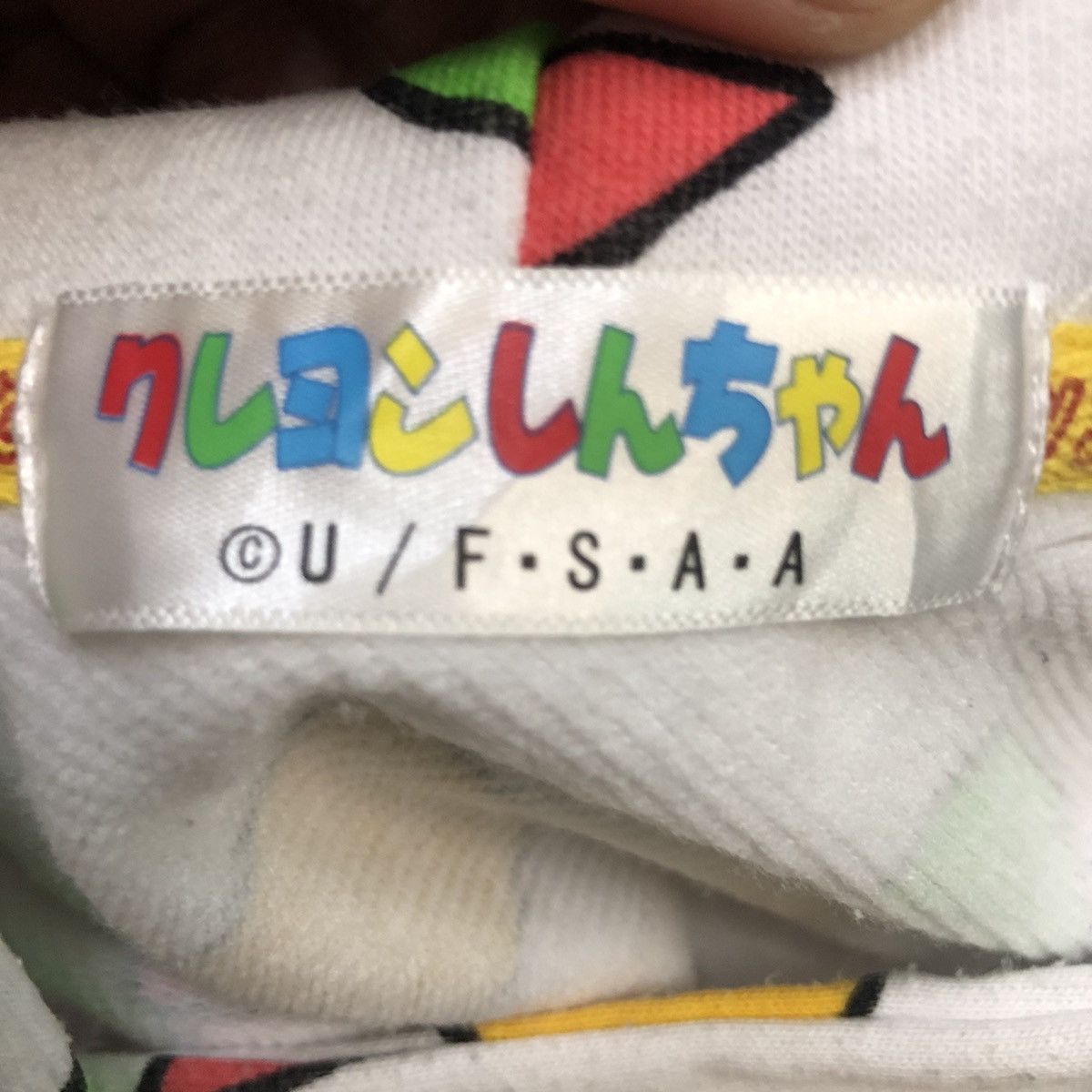 Cartoon Network Vintage Crayon Shin Chan Fullprint Hoodie Sweatshirt Size US M / EU 48-50 / 2 - 9 Thumbnail
