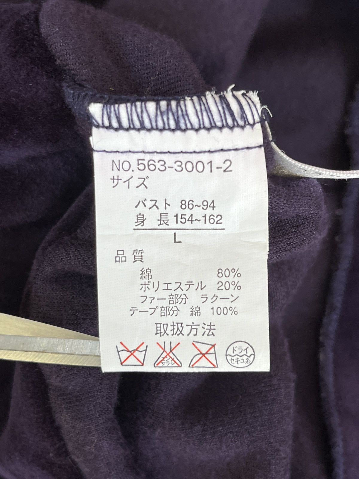 If Six Was Nine Vintage Japanese Brand LGB Style Velvet Crop Top Fur Hoodie Size L / US 10 / IT 46 - 15 Thumbnail