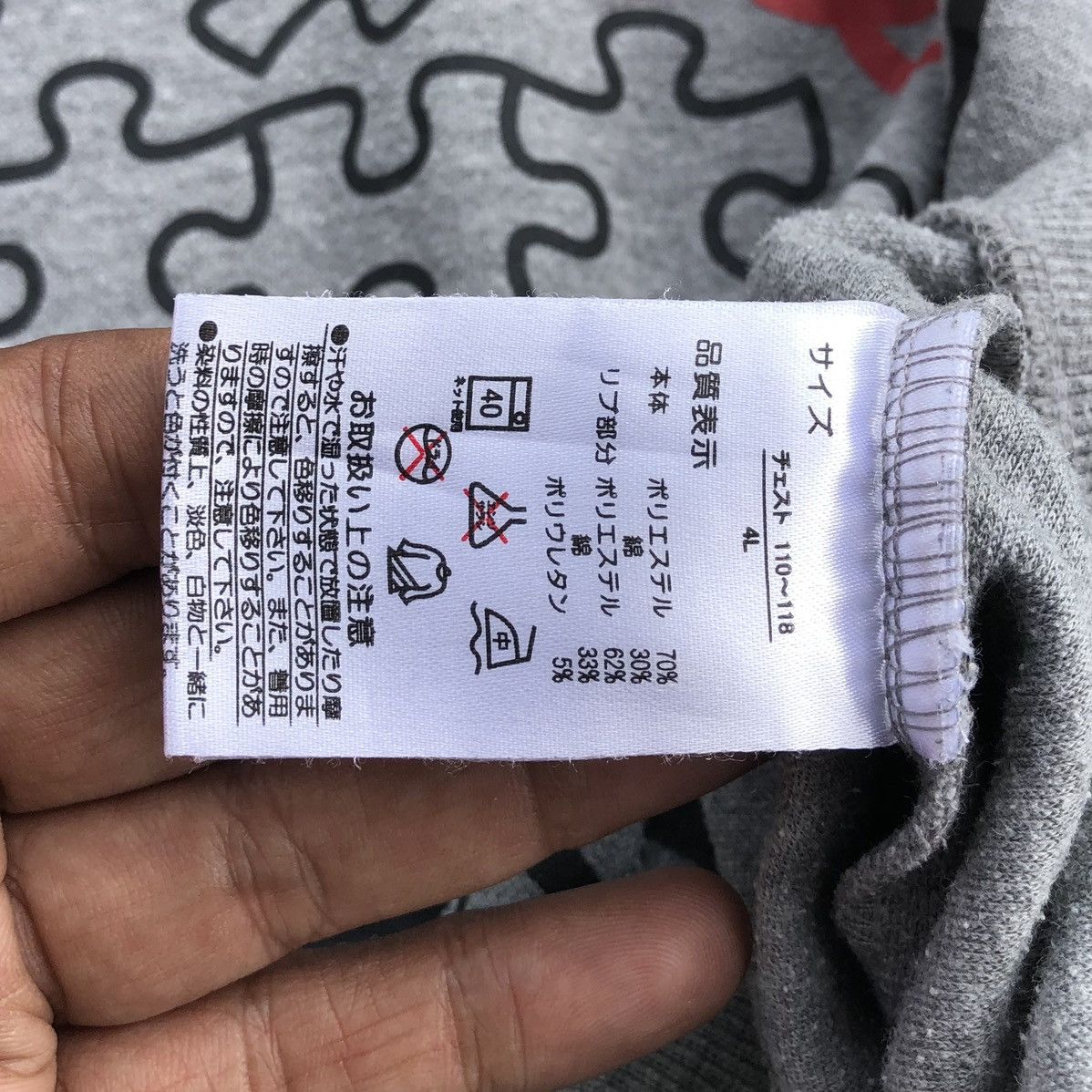 Cartoon Network Hello Kitty Big Logo Spellout Cartoon Hoodies Size US XL / EU 56 / 4 - 10 Thumbnail