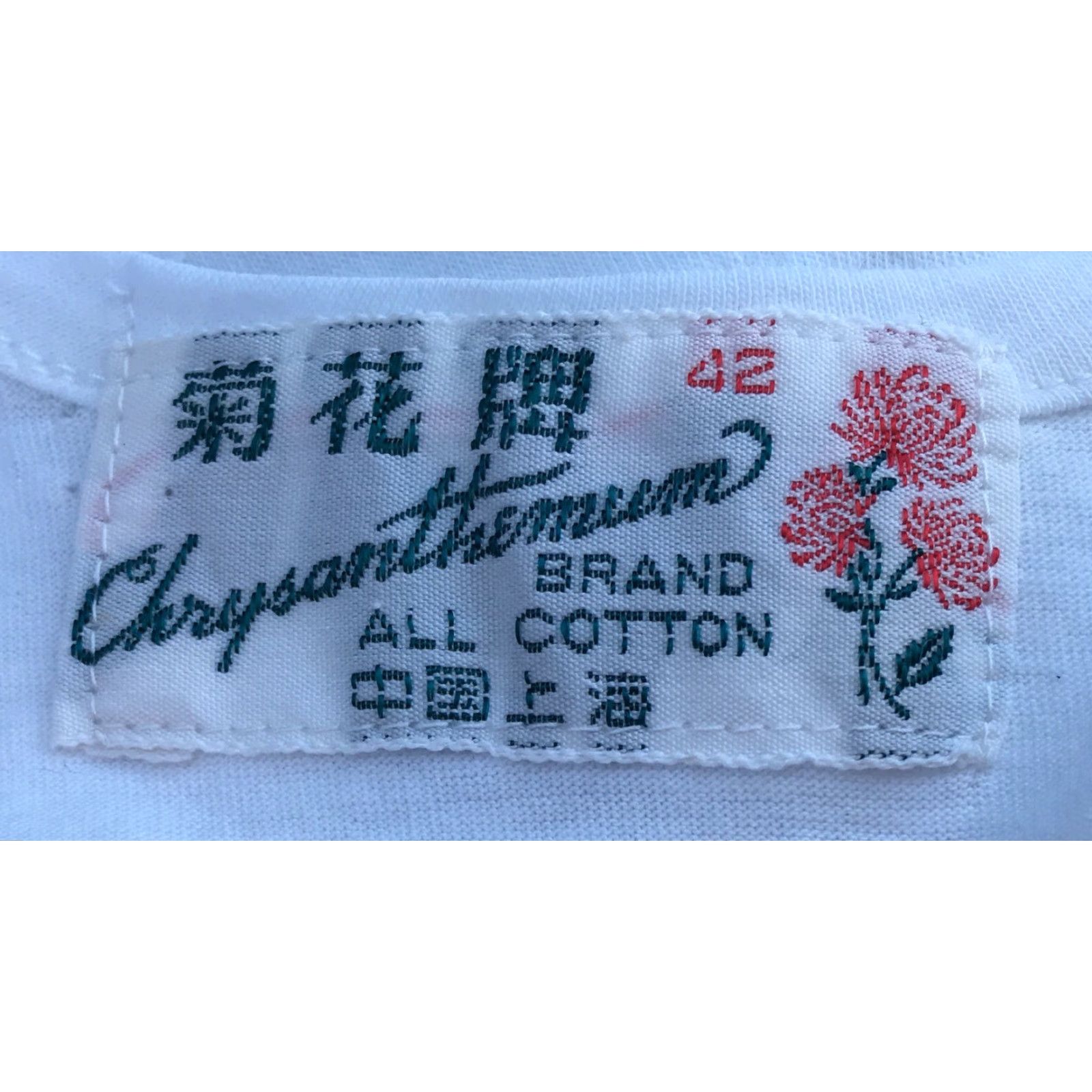 J Brand VINTAGE Chrysanthemum Brand All Cotton T-Shirt 42 White Mens Short Sleeve Tee Size US XL / EU 56 / 4 - 6 Thumbnail