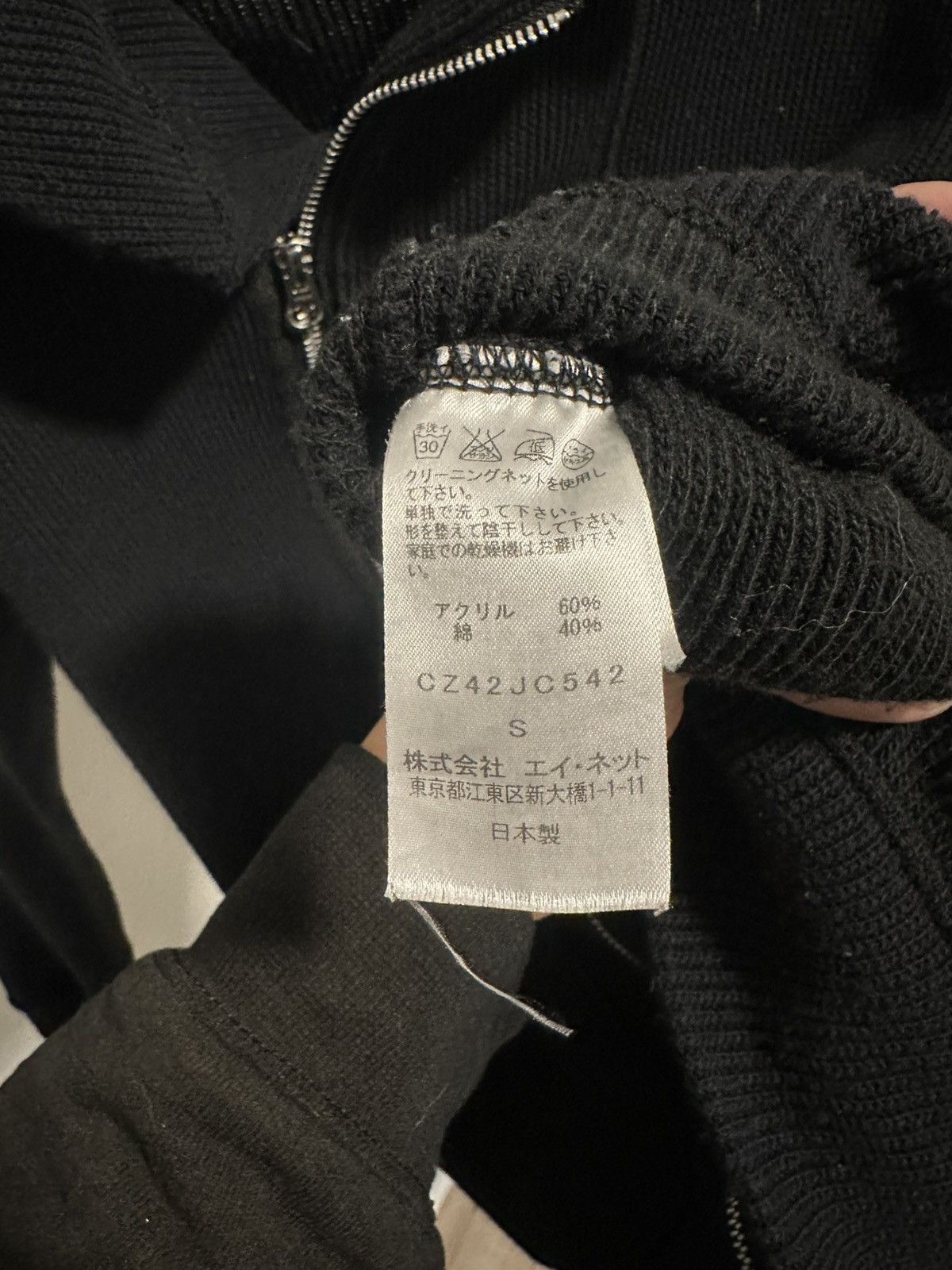 Japanese Brand Cabane de Zucca Asymmetrical Wool Sweater w/ Pockets Size US S / EU 44-46 / 1 - 4 Thumbnail