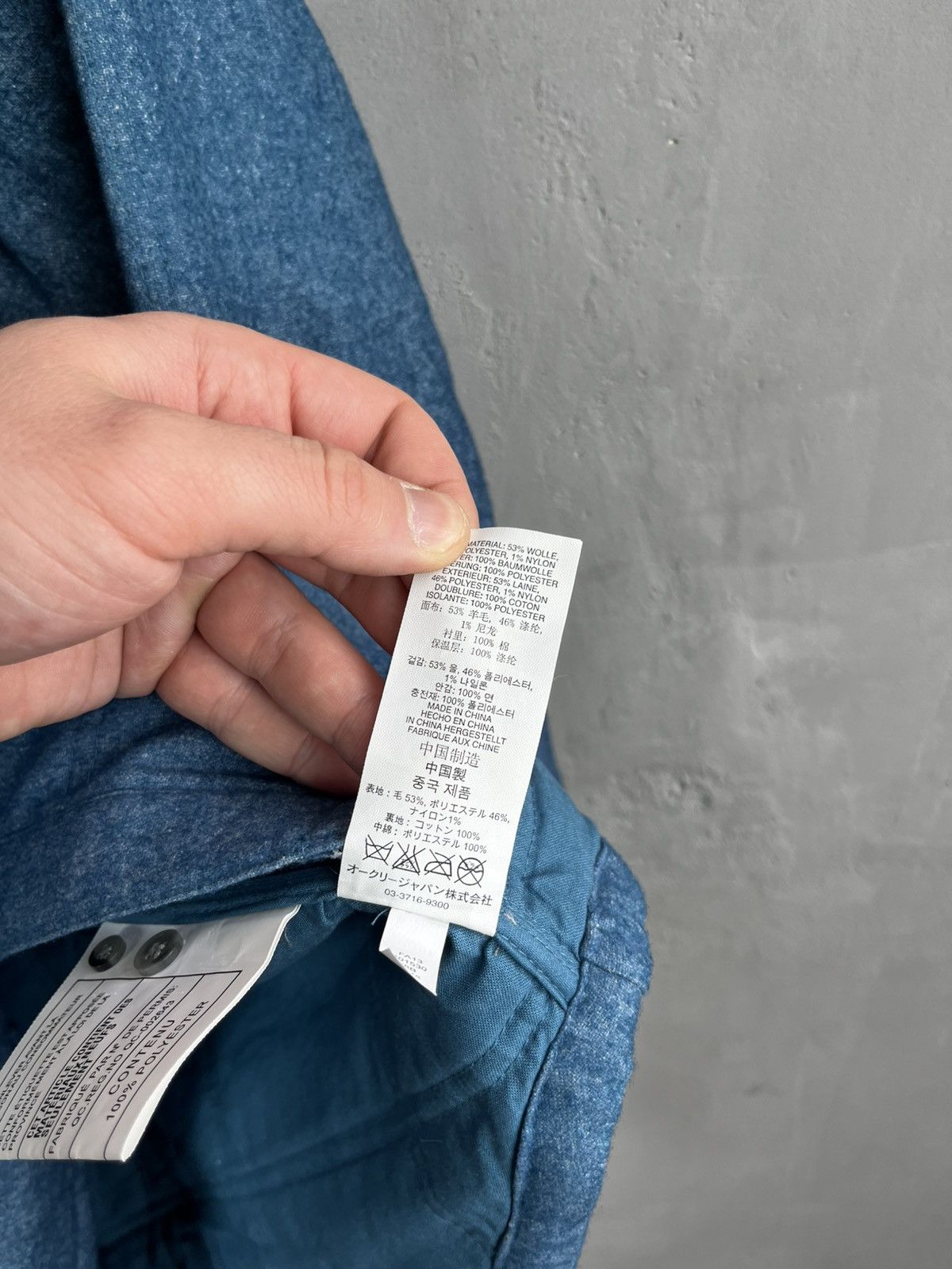 Oakley over shirt jacket