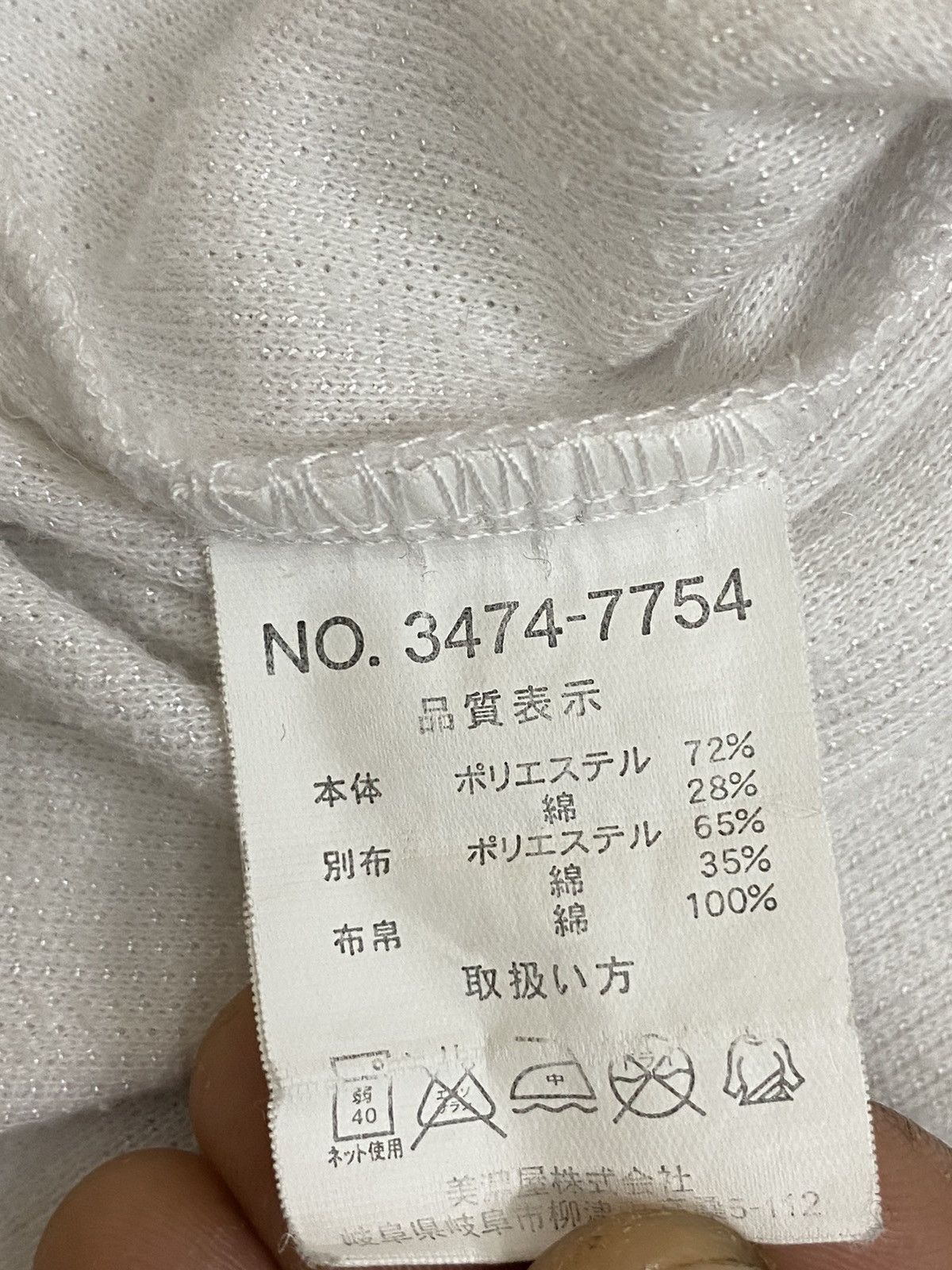 Airwalk Airwalk Japan Brand Board Wear Daily Use To Freedom Size US M / EU 48-50 / 2 - 9 Thumbnail
