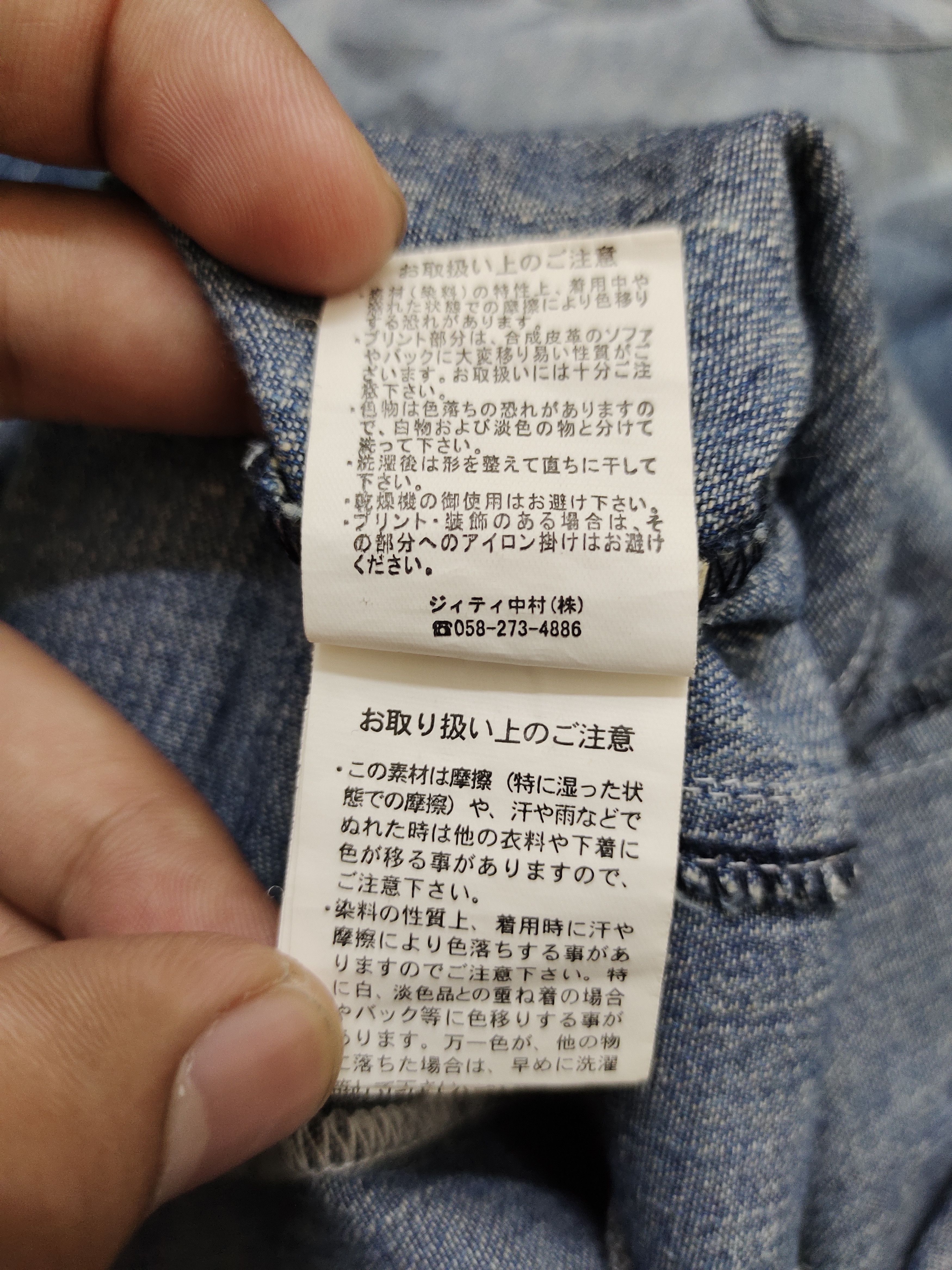 In The Attic In The Attic Homme Camo Double Pocket Denim Shirt Size US M / EU 48-50 / 2 - 15 Thumbnail
