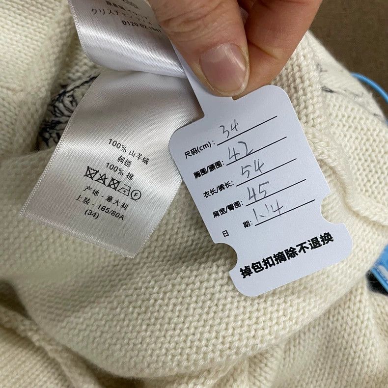 Dior Dior 24 New Jungle Lucky Star Sweater Size XXS / US 00 / IT 34 - 7 Thumbnail