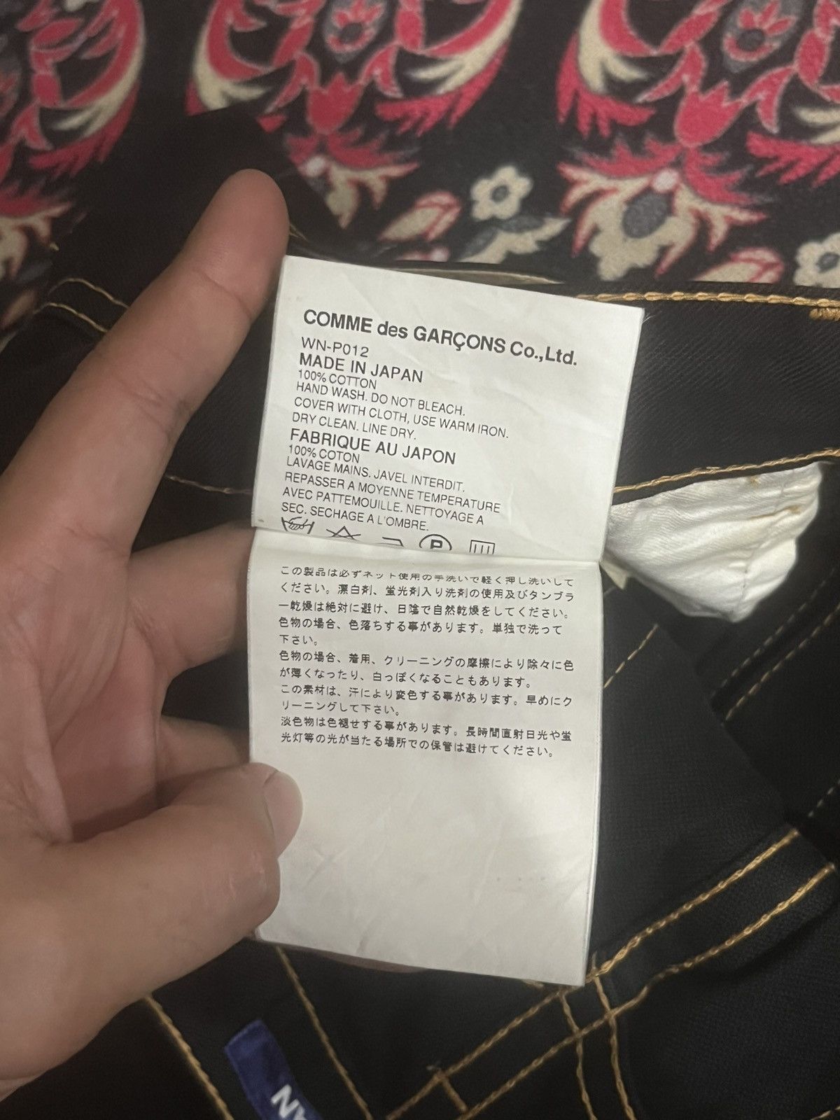 Junya Watanabe Junya Watanabe Comme des Garcons Black Slim Straight Jeans Size US 32 / EU 48 - 16 Thumbnail