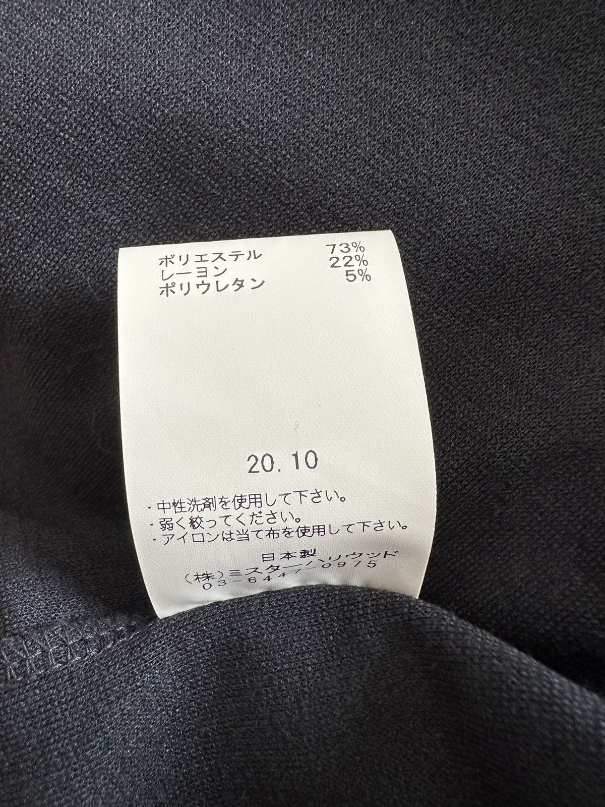 N.Hoolywood Blue/Grey N Hoolywood Cardigan Size US M / EU 48-50 / 2 - 6 Thumbnail