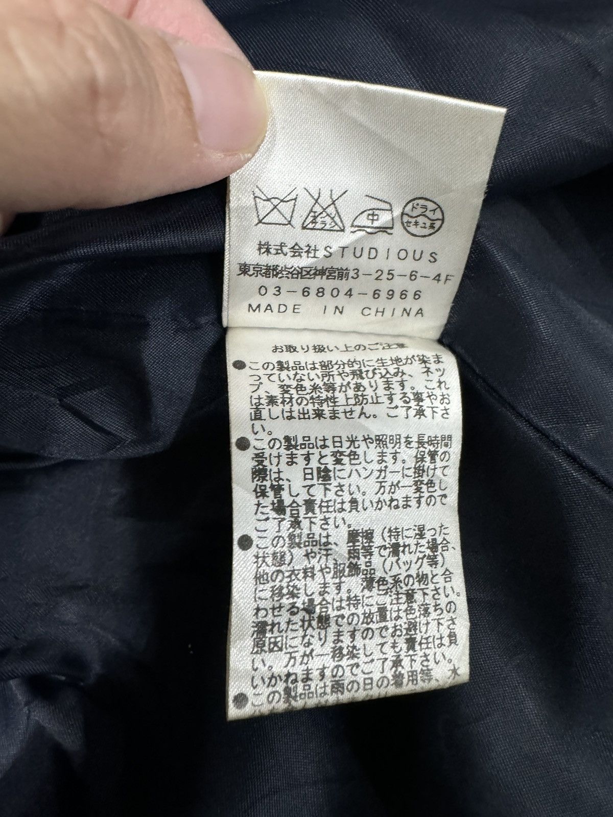 Japanese Brand × Studio D'Artisan STUDIOUS Autumn Winter Duffle Coat/ Jacket Size US L / EU 52-54 / 3 - 12 Thumbnail