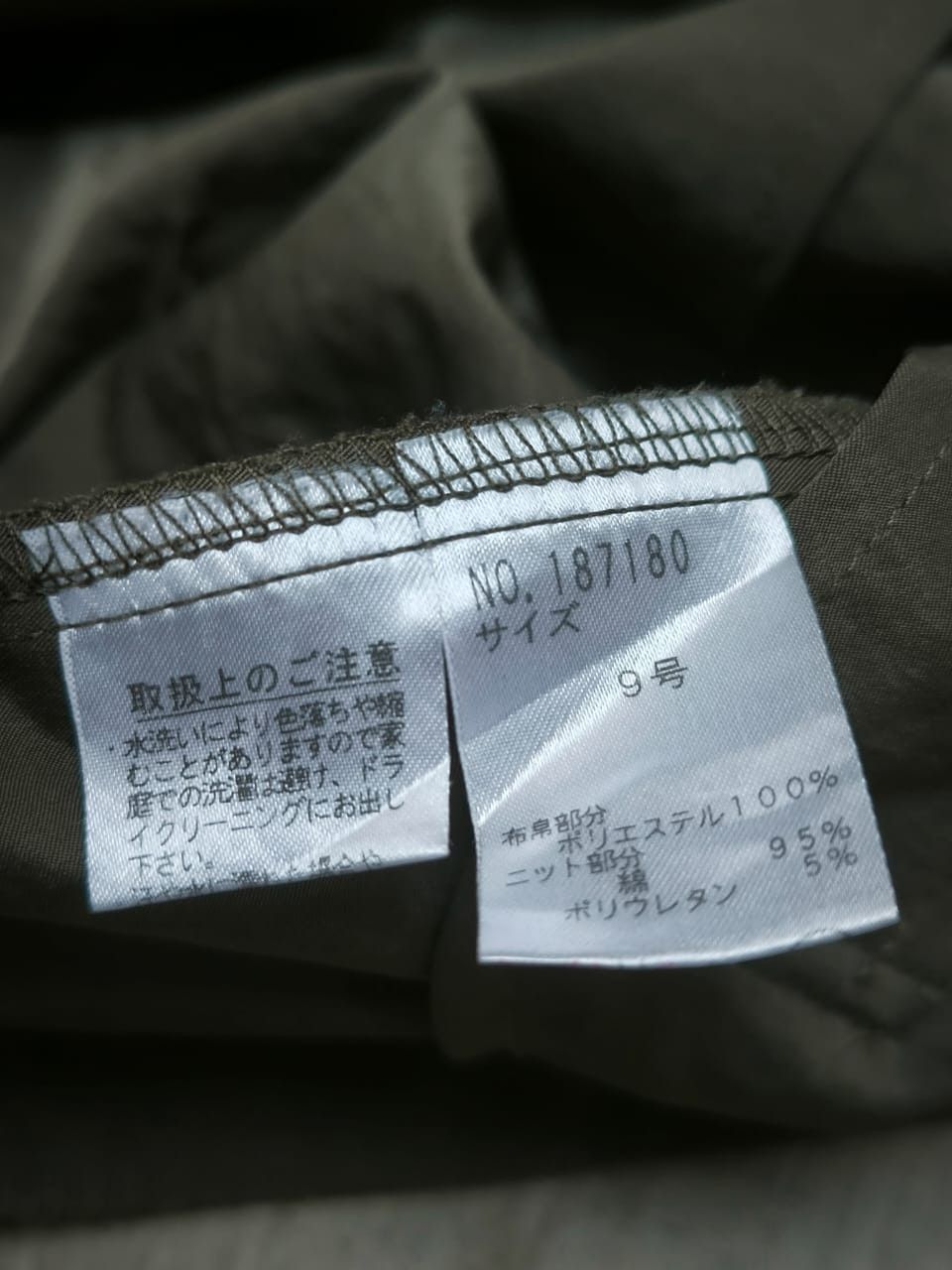 Kansai Yamamoto Light Jacket Kansai Bis Size M / US 6-8 / IT 42-44 - 8 Thumbnail