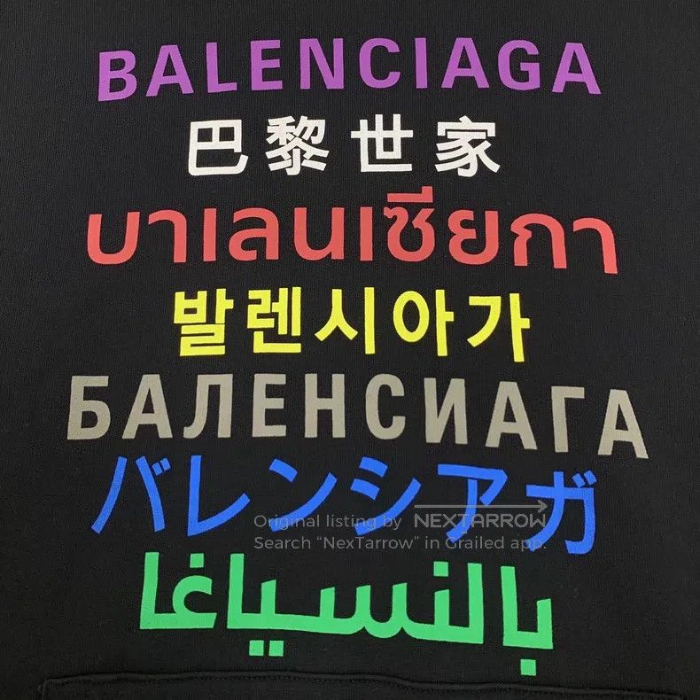 Balenciaga Balenciaga Black Logo Letter Printed Cotton Hooded Drawstr Size US S / EU 44-46 / 1 - 5 Thumbnail