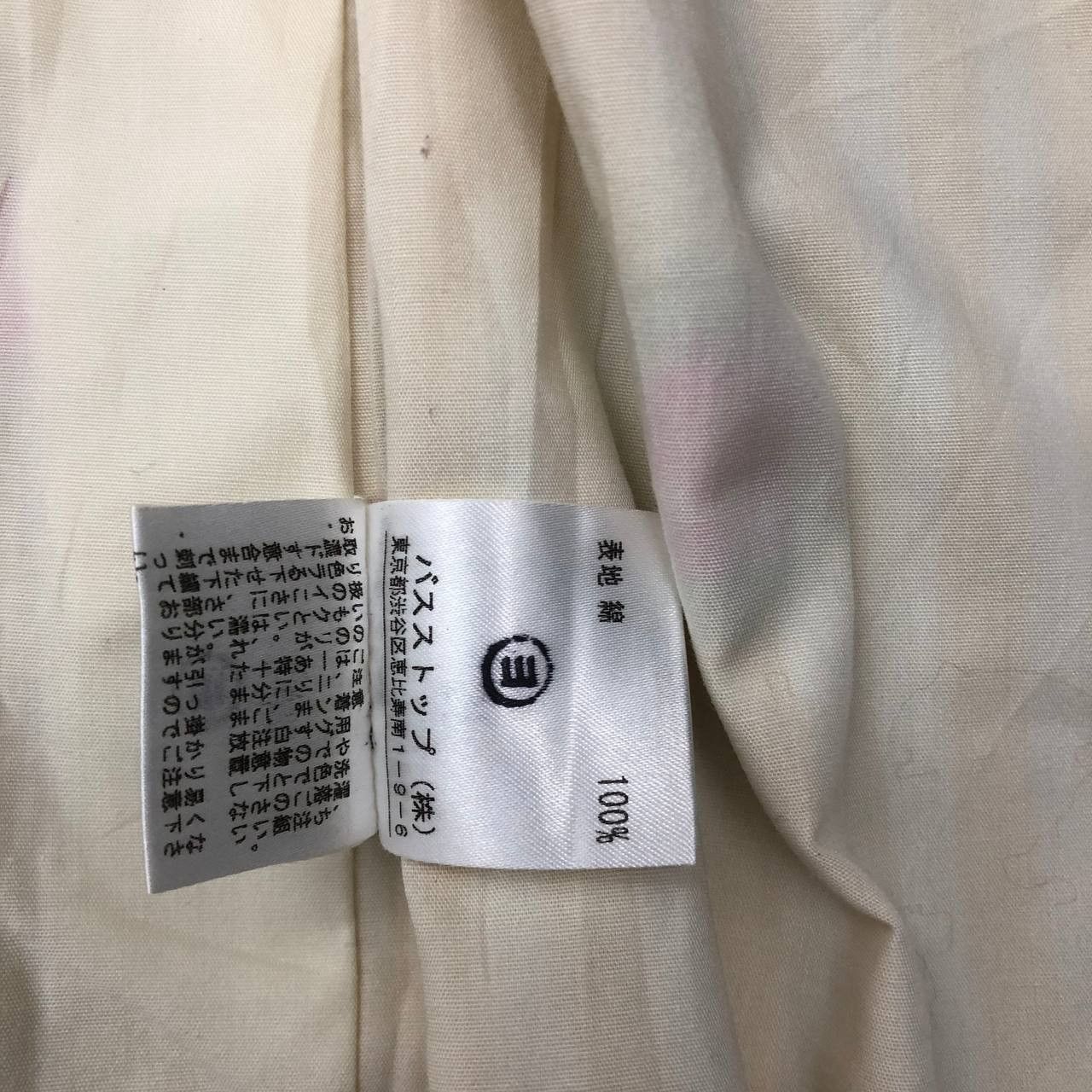 Other P828 TOCCA MADE IN USA STRIPED SKIRTS Size 27" / US 4 / IT 40 - 8 Thumbnail