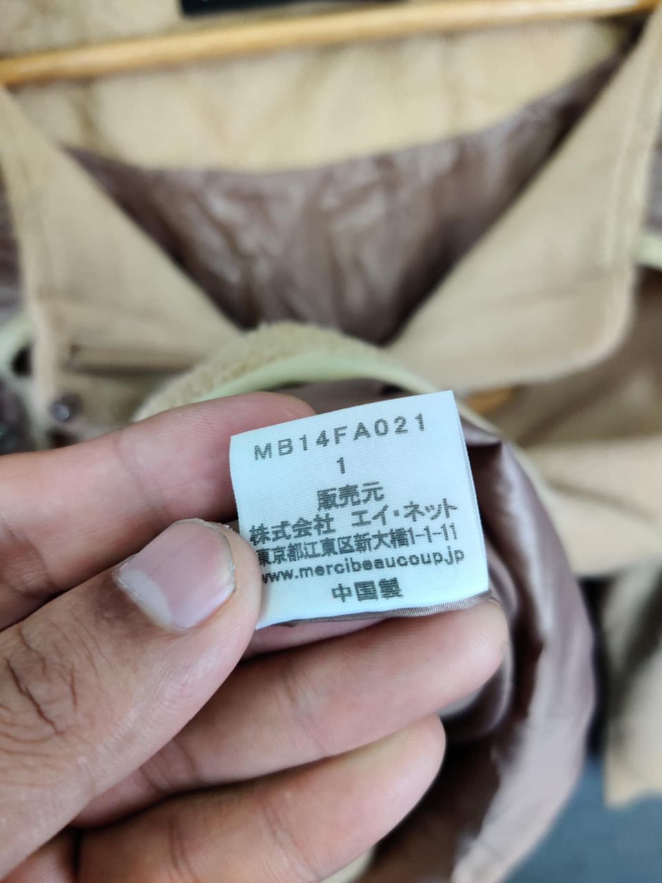 mercibeaucoup Vintage Mercibeaucoup Jevous Enpire Duffle Fleece Jacket Size US M / EU 48-50 / 2 - 18 Thumbnail