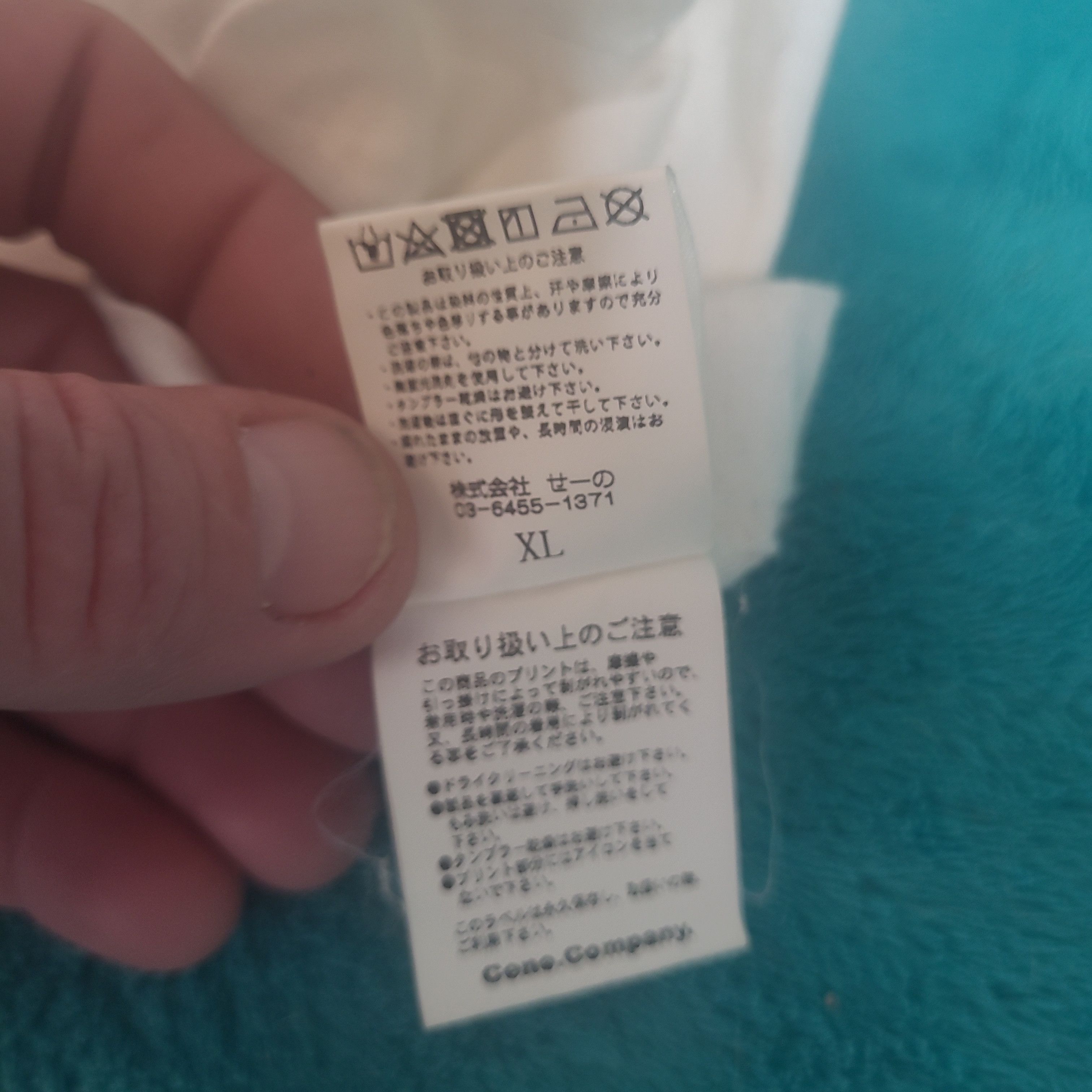 #FR2 SMOKING KILLS TSHIRT