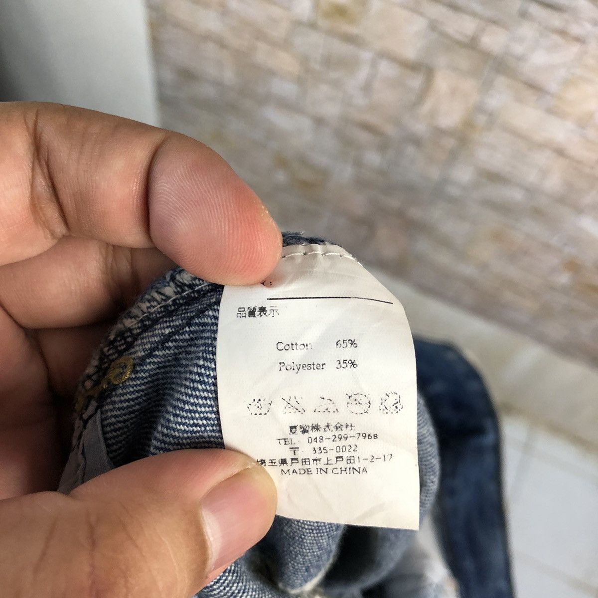 Japanese Brand Zichen Jeans Distressed Denim Pants #A129 Size US 31 - 22 Thumbnail