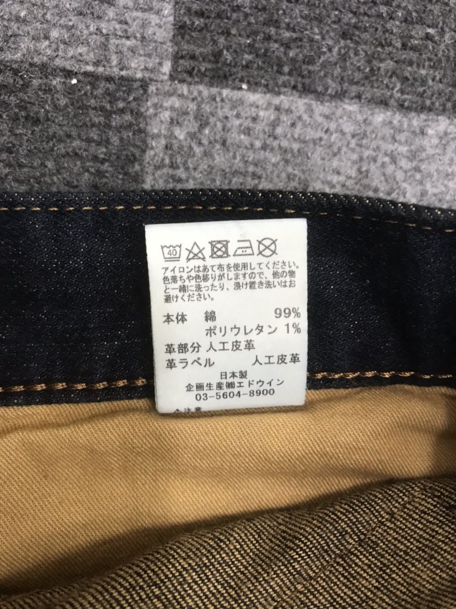 Edwin EDWIN Rusty Mud Wash Jeans Size US 35 - 20 Thumbnail