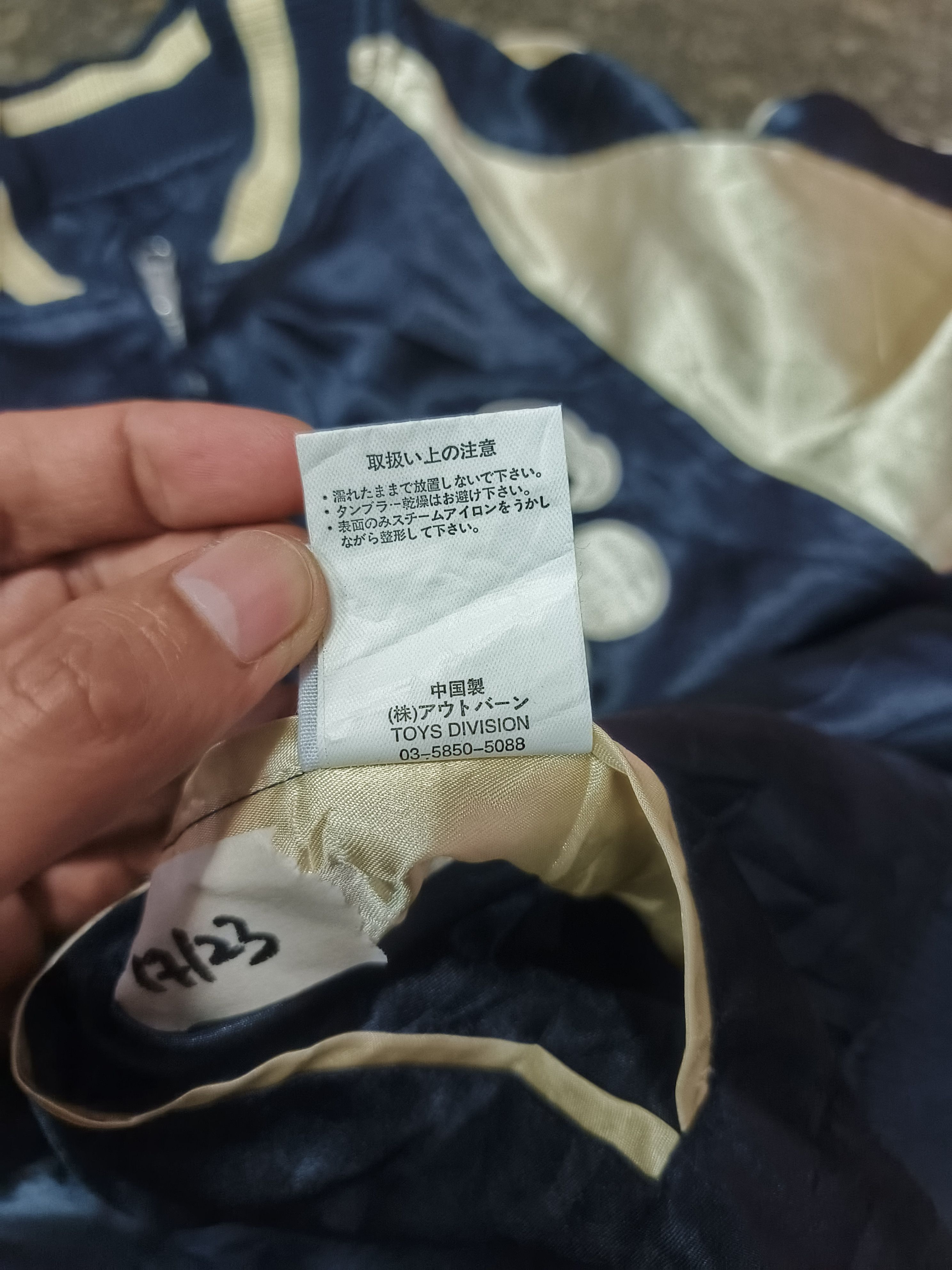 Mickey Mouse Disney Mickey Steamboat Willie revesible sukajan Jacket Size US M / EU 48-50 / 2 - 10 Thumbnail