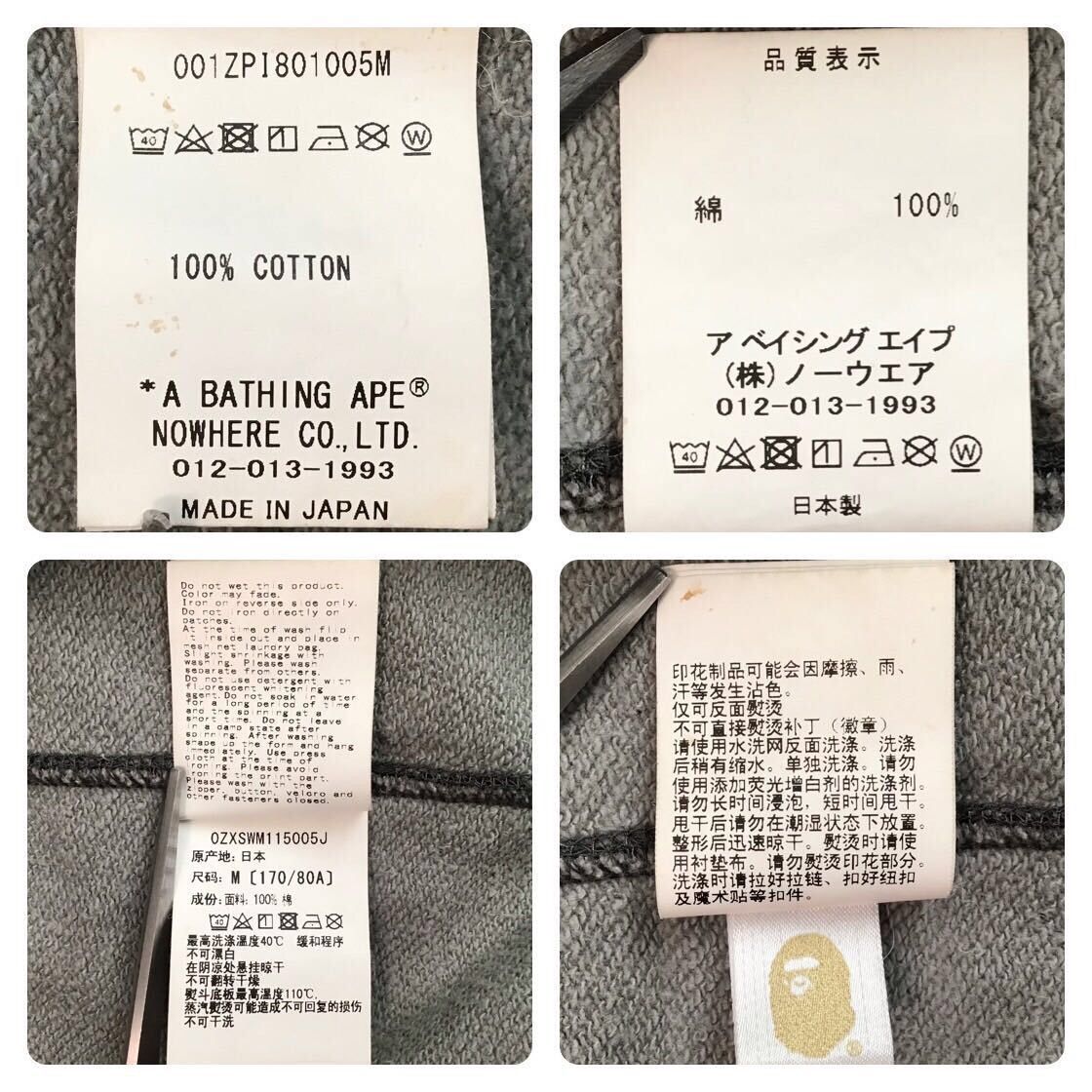 Bape 💫Glow in the dark💫 BAPE Grid camo shark full zip hoodie APE Size US M / EU 48-50 / 2 - 9 Thumbnail