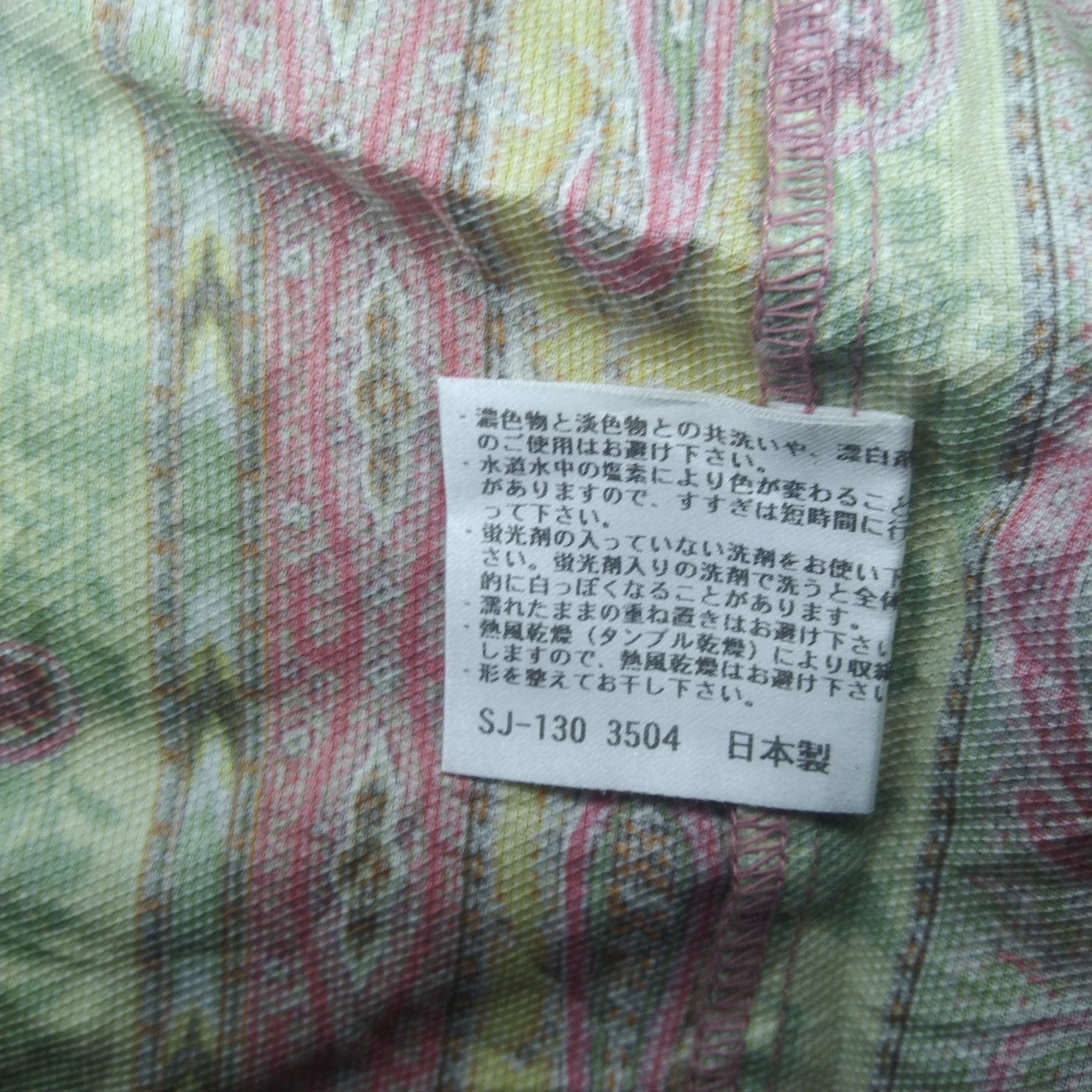 Etro × Vintage Vintage Etro pajama button up shirt Size L / US 10 / IT 46 - 5 Thumbnail