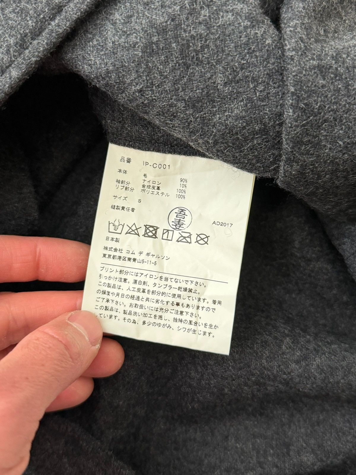 Comme des Garcons × Dover Street Market 1986 Staff Coat Leather Sleeve Wool Size US S / EU 44-46 / 1 - 8 Thumbnail