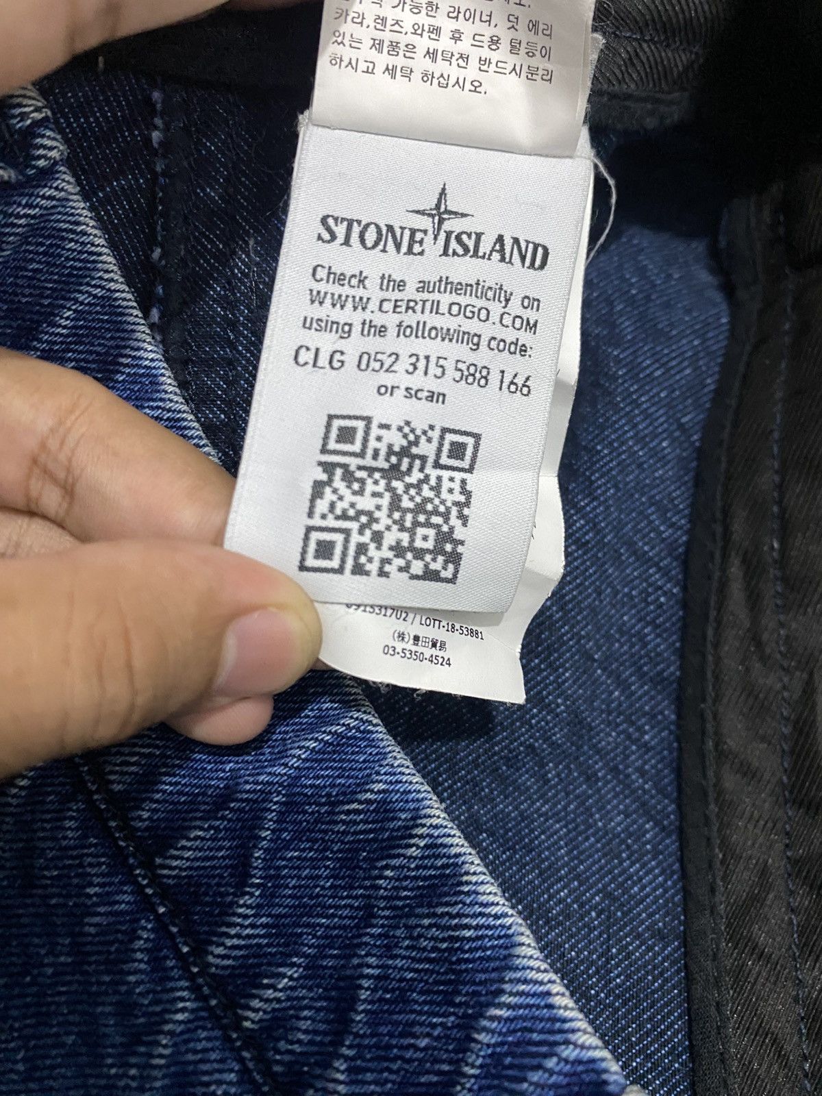 Stone Island Stone Island Patch Jeans Pants Size US 33 - 12 Thumbnail