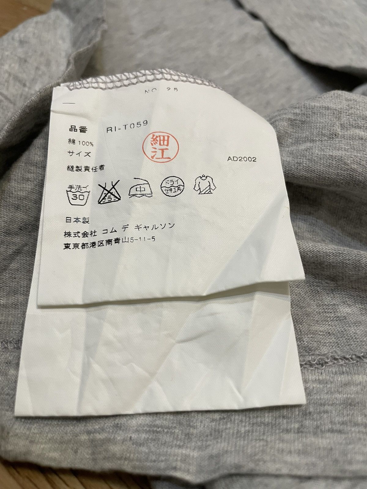 Comme des Garcons Comme Des Garcons Basic Shirt Size US S / EU 44-46 / 1 - 5 Thumbnail