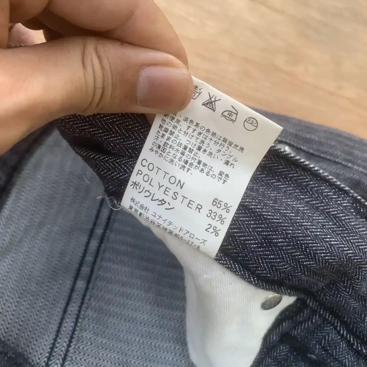 KMRii GRAILS ‼️UNITED ARROW x BLUE LABEL INDIGO JEANS HBT TROUSERS Size US 30 / EU 46 - 7 Thumbnail