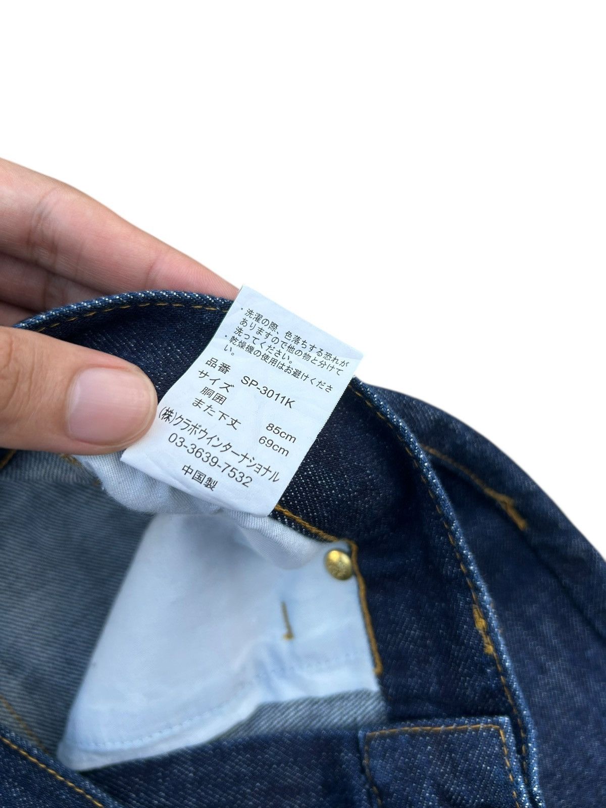 Kapital Japanese Anime character Denim Jeans Size US 34 / EU 50 - 9 Thumbnail
