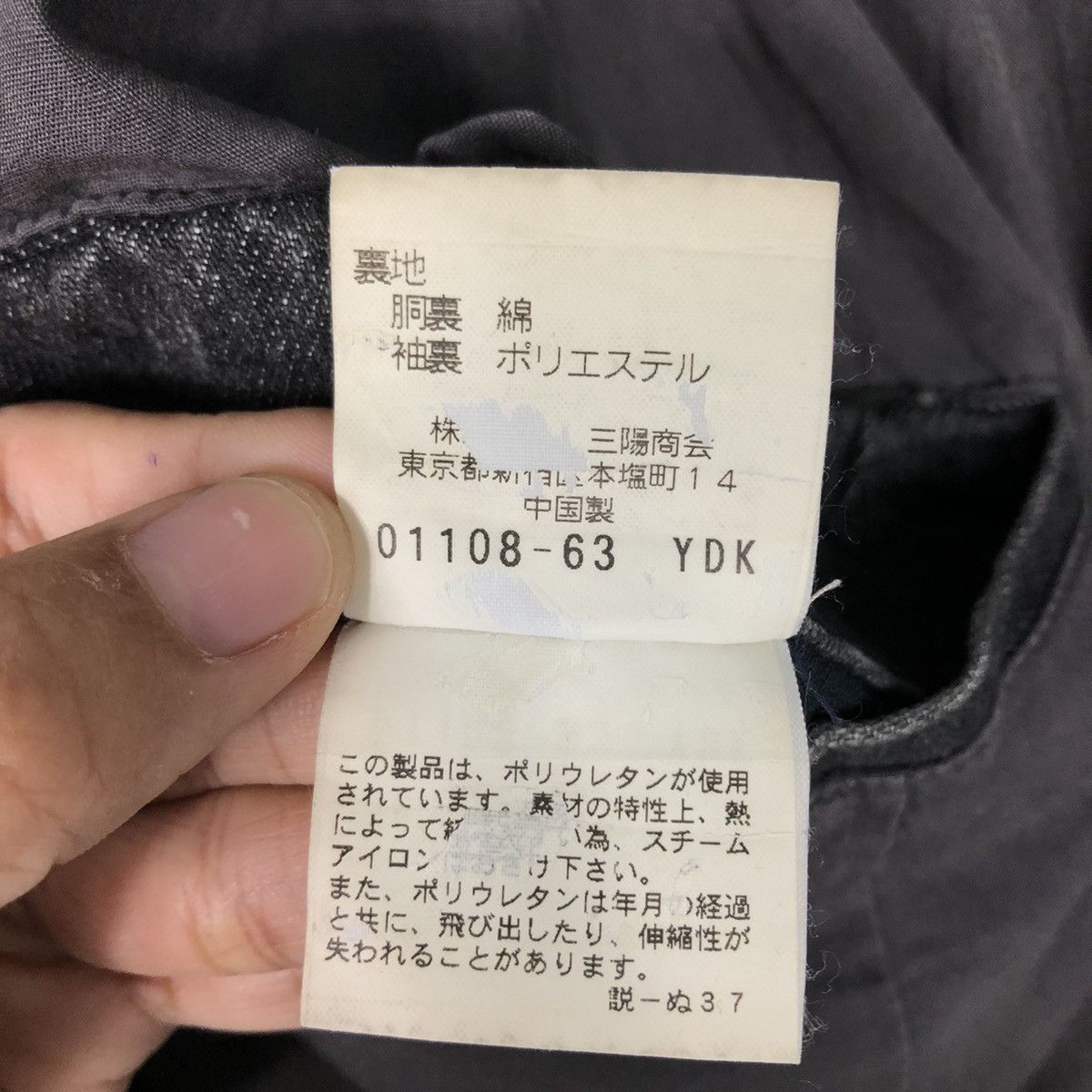 Japanese Brand 📌Vintage Chore Work Denim Jacket Nick Ashley Size US S / EU 44-46 / 1 - 20 Thumbnail