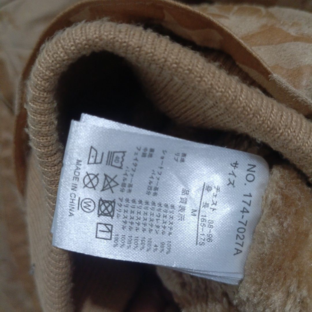 In The Attic In the Attic quilted fur jacket Size US M / EU 48-50 / 2 - 8 Thumbnail