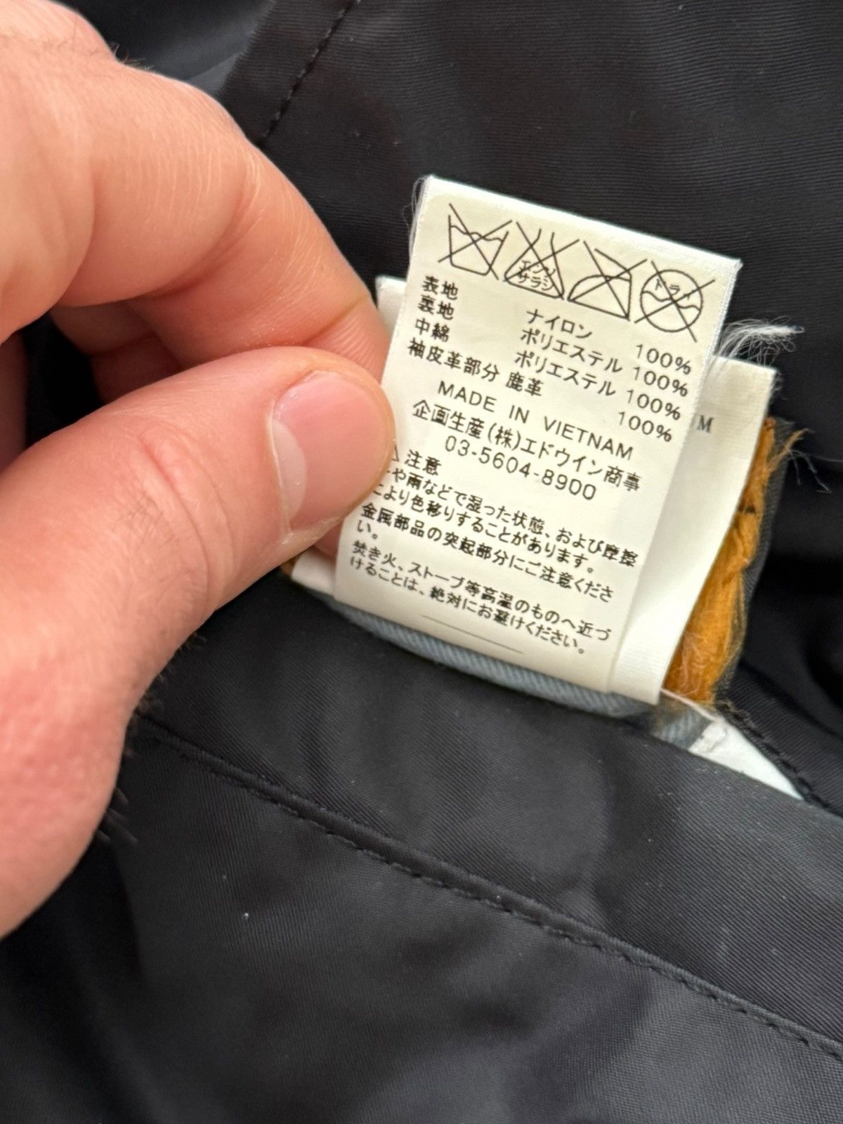 Undercover 2004 GRAIL OG 1st Fragment Deerskin Patch Bomber Size US M / EU 48-50 / 2 - 14 Thumbnail