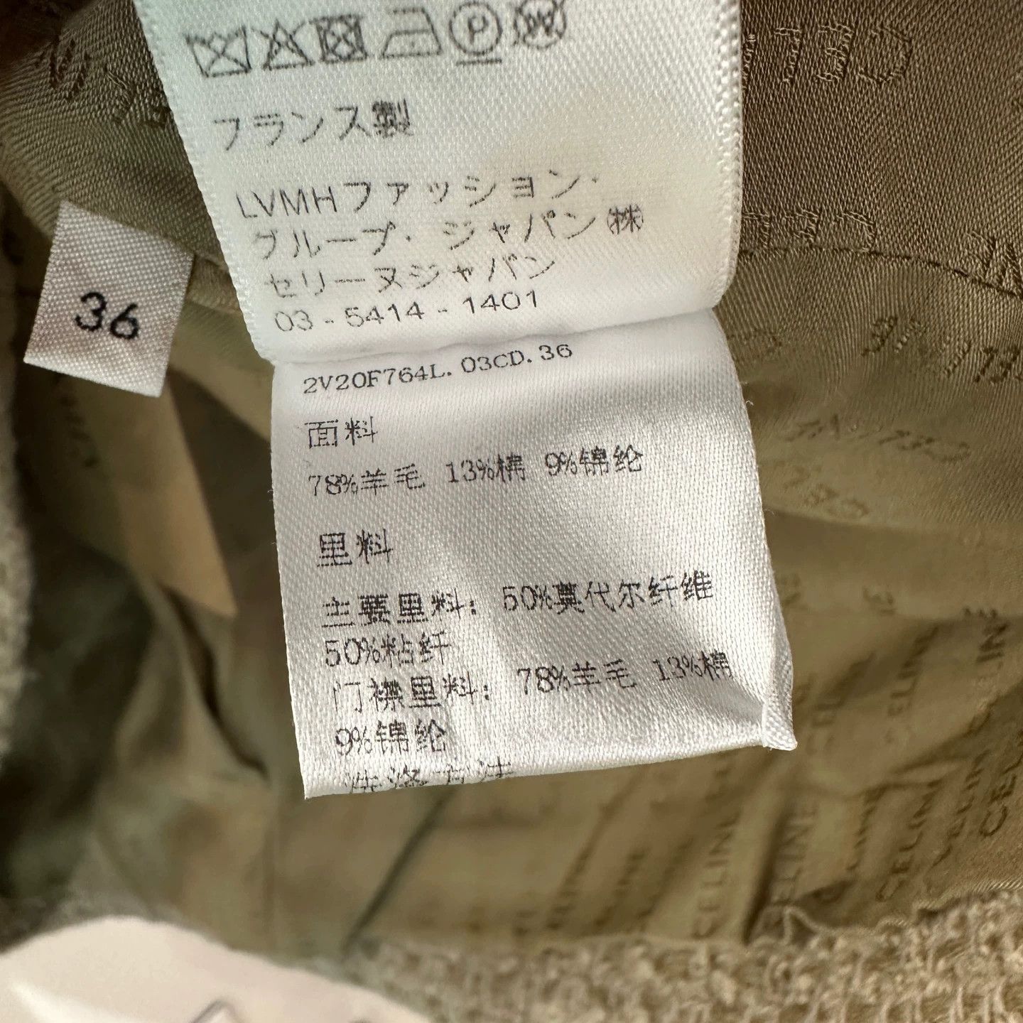 Celine Celine Classic DB Gold Button Wool Jacket Size 36 Size XS / US 0-2 / IT 36-38 - 8 Thumbnail