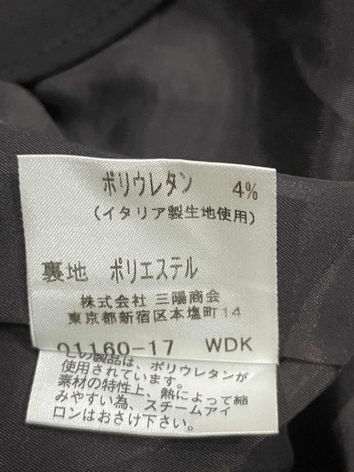 Burberry Burberry Skirt Size 29" - 5 Thumbnail