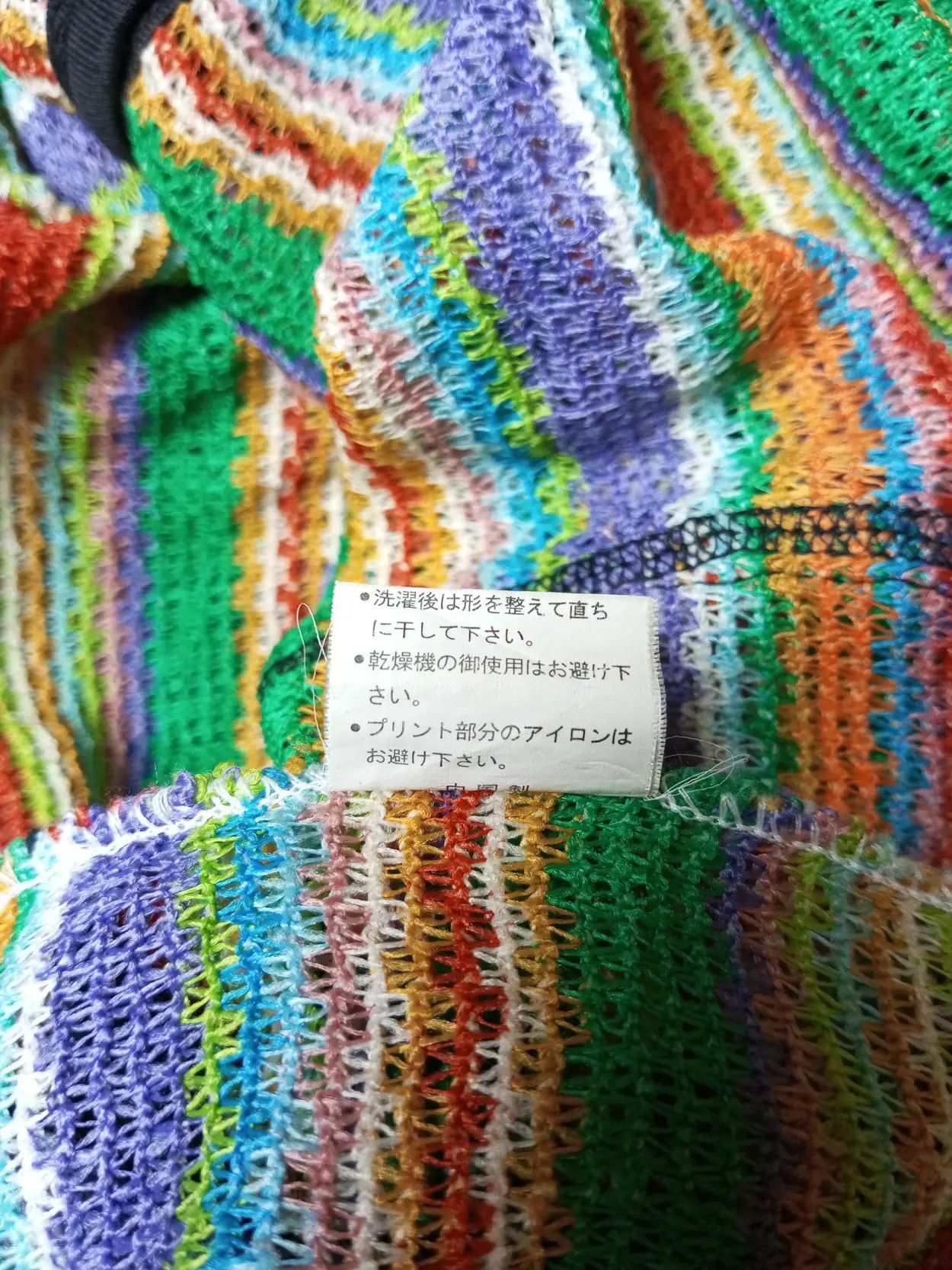 Japanese Brand LIZLIZA Mesh Net Cardigan Hoodie Size US L / EU 52-54 / 3 - 8 Thumbnail