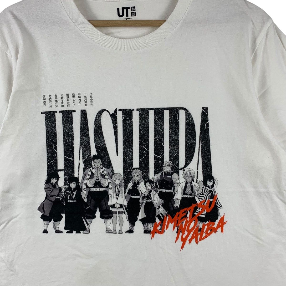 Uniqlo UNIQLO x DEMON SLAYER Hashira Training Anime Tee Shirt Top Size US L / EU 52-54 / 3 - 4 Thumbnail