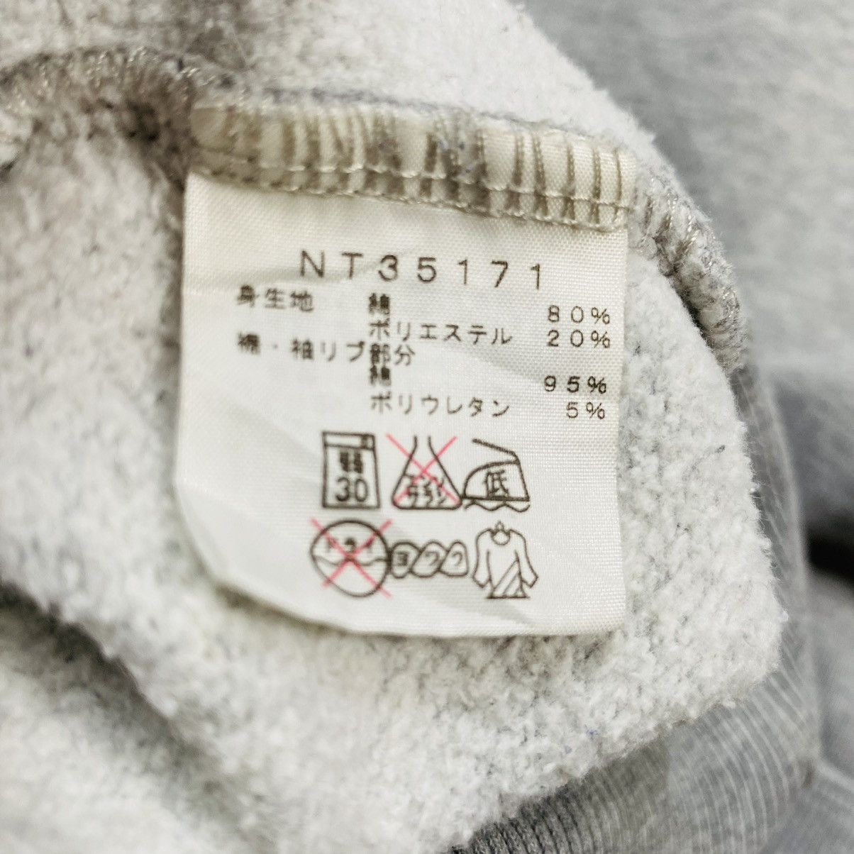 The North Face The North Face Japan Hoodie Heather Grey Fullzip XL Size US XL / EU 56 / 4 - 11 Thumbnail
