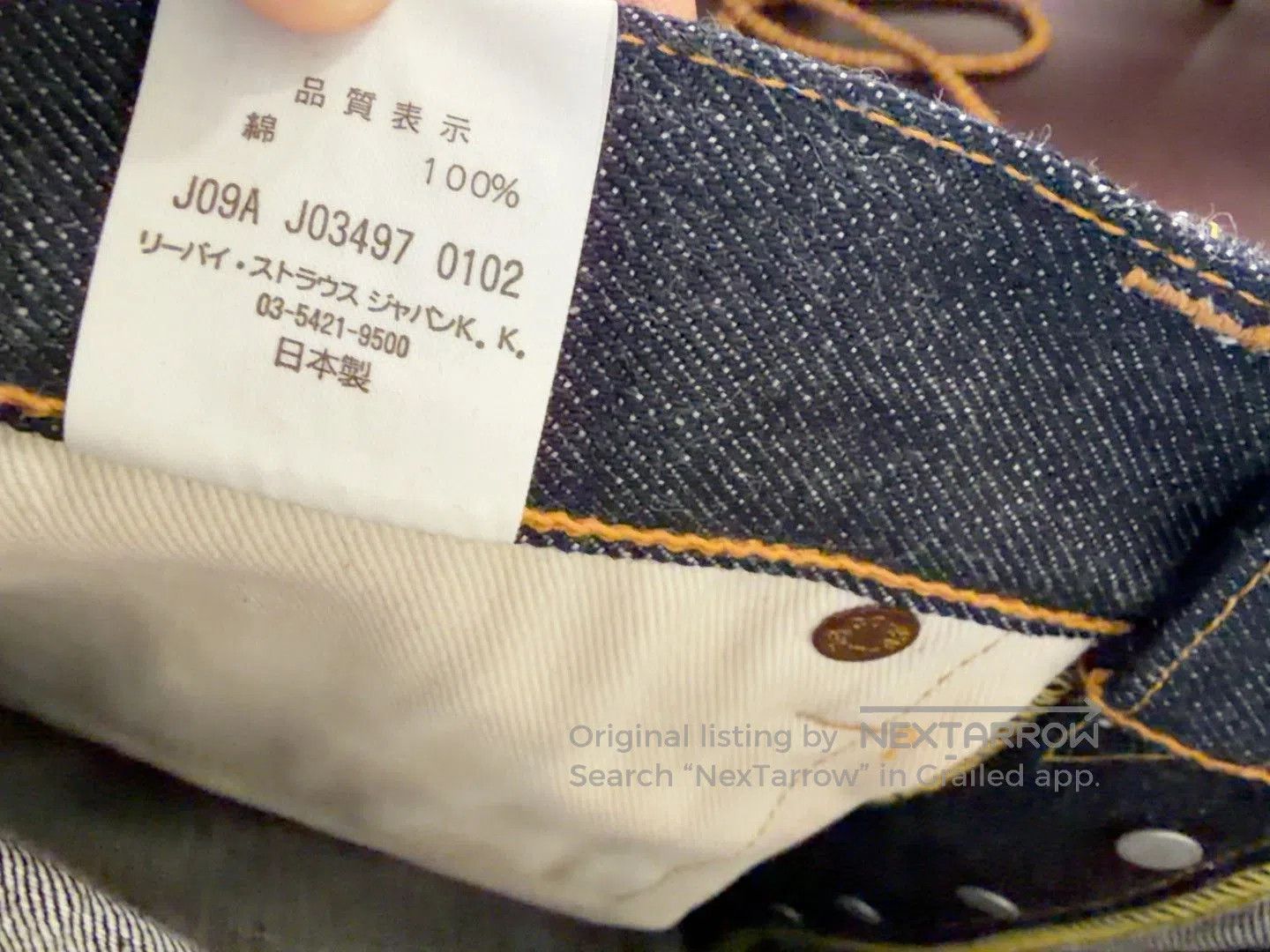 LVC Levi's LVC 55501 0117 Japan Limited. Size US 31 - 2 Thumbnail