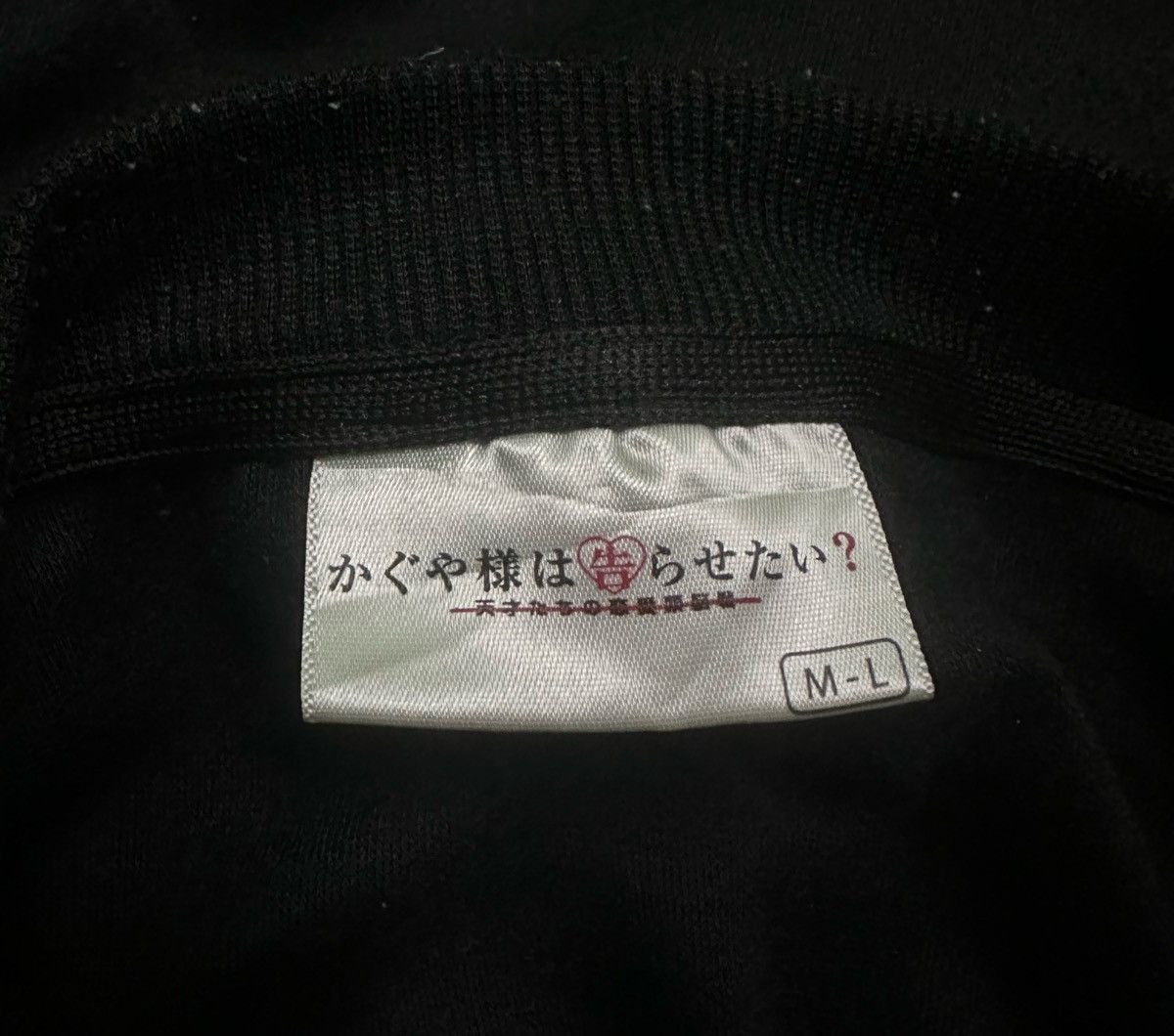 Anime Kaguya-sama love is war Sweatshirt Size US L / EU 52-54 / 3 - 5 Thumbnail
