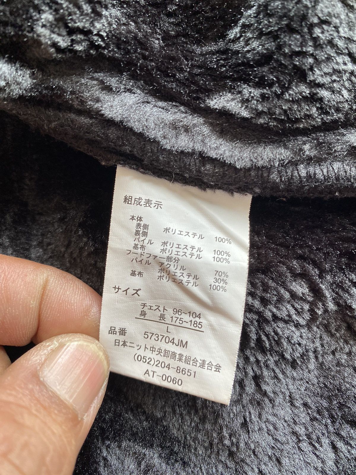If Six Was Nine × Japanese Brand × Le Grande Bleu (L.G.B.) japanesebrand Roushatte fur linning black jacket Size US L / EU 52-54 / 3 - 14 Thumbnail